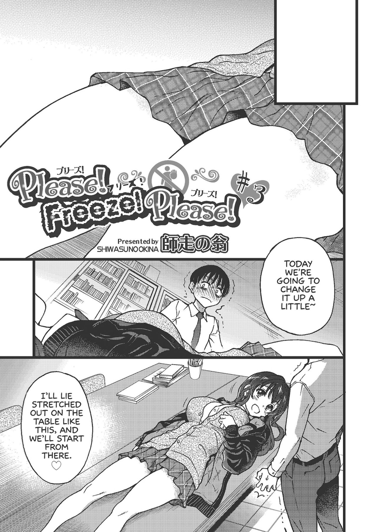 Please! Freeze! Please! page 73