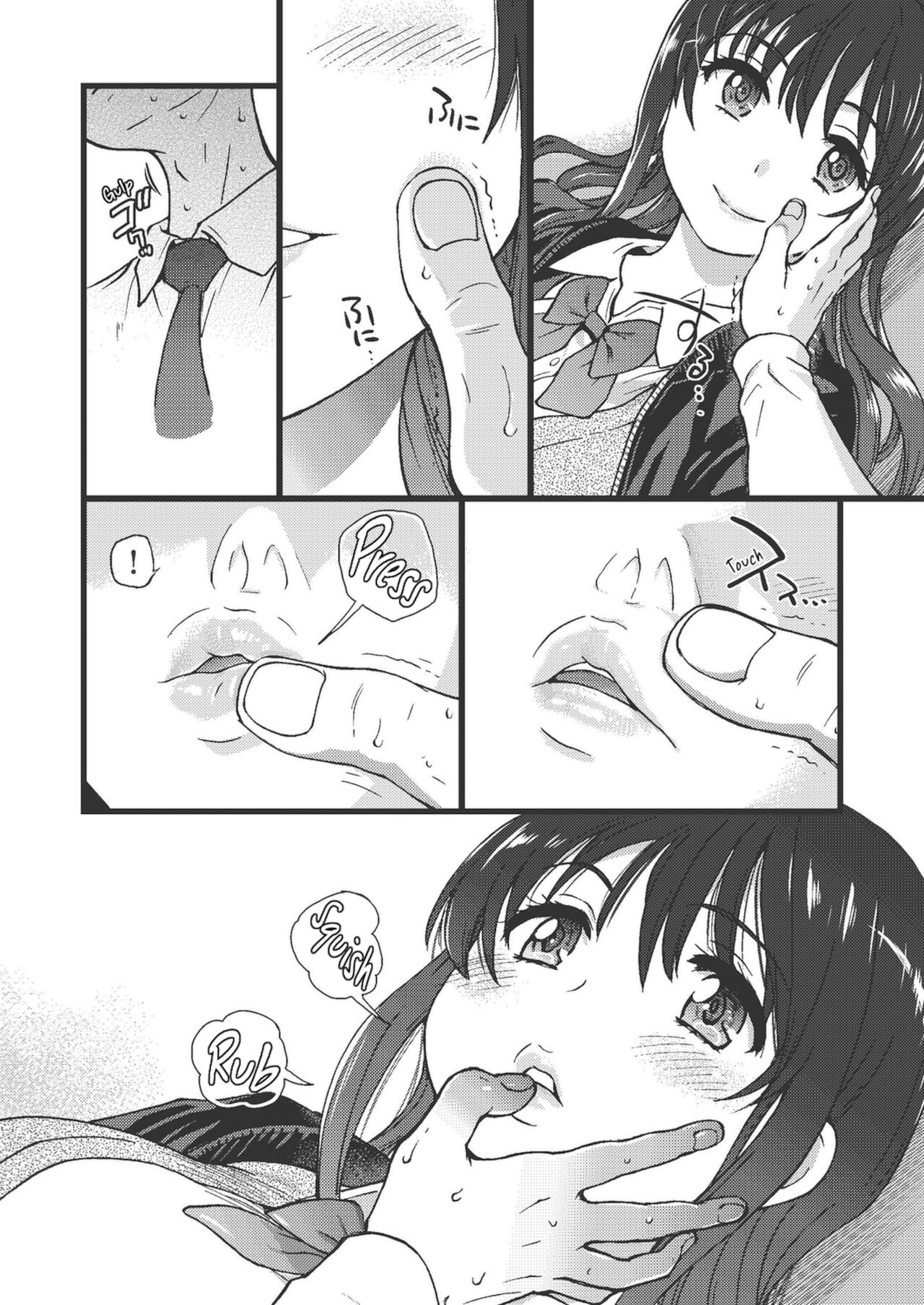 Please! Freeze! Please! page 78