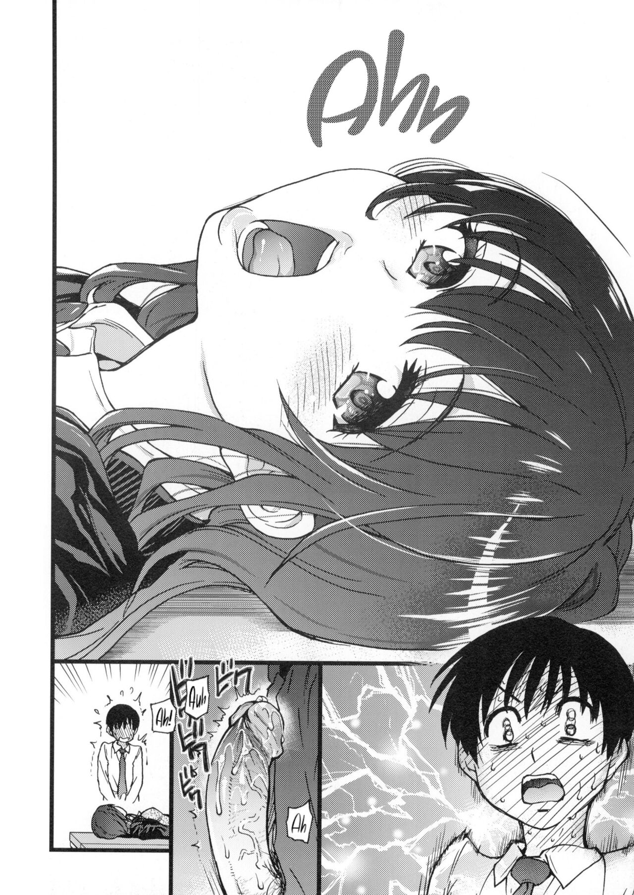 Please! Freeze! Please! page 92