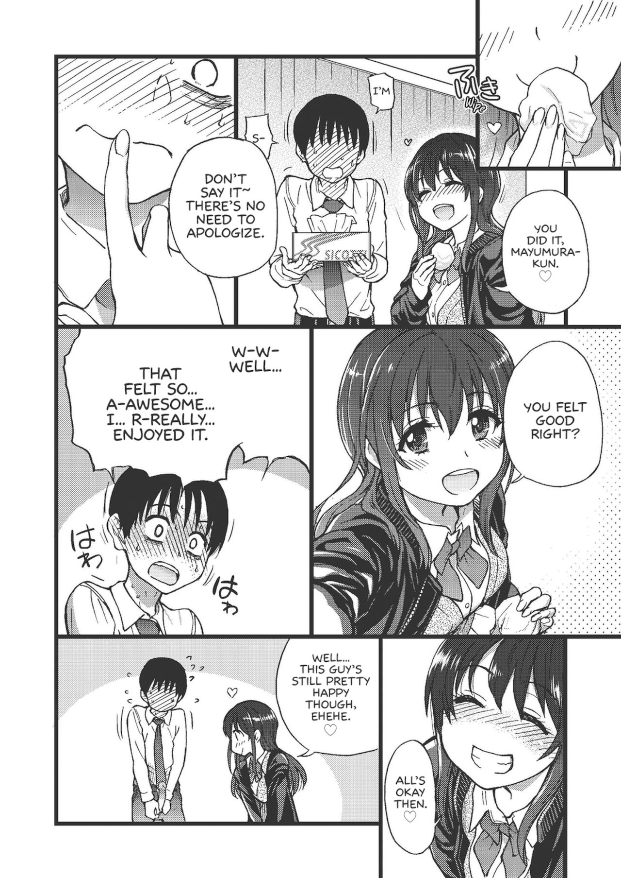 Please! Freeze! Please! page 96