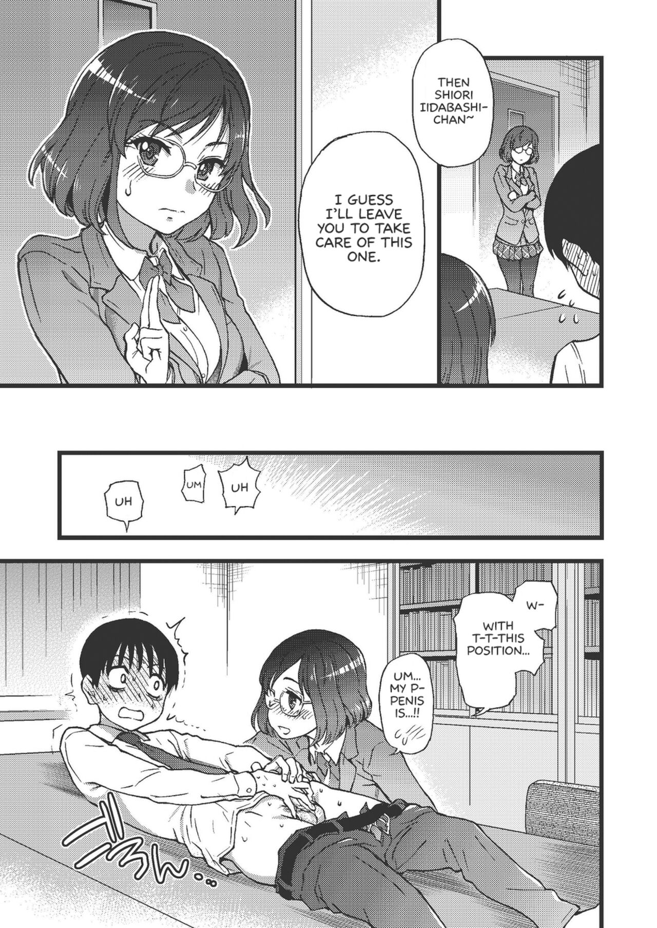 Please! Freeze! Please! page 97