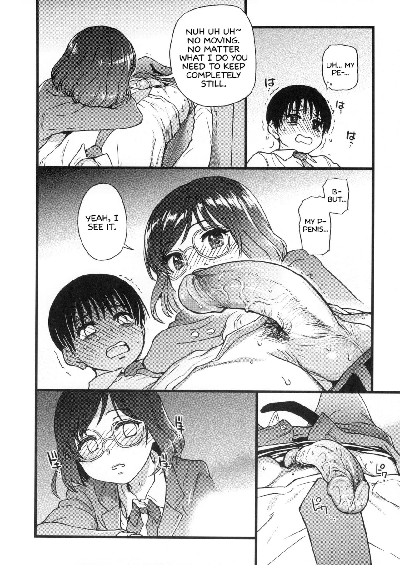 Please! Freeze! Please! page 98