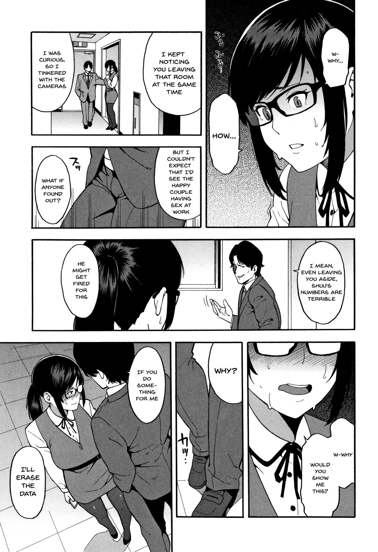 Please Fuck My Wife page 114