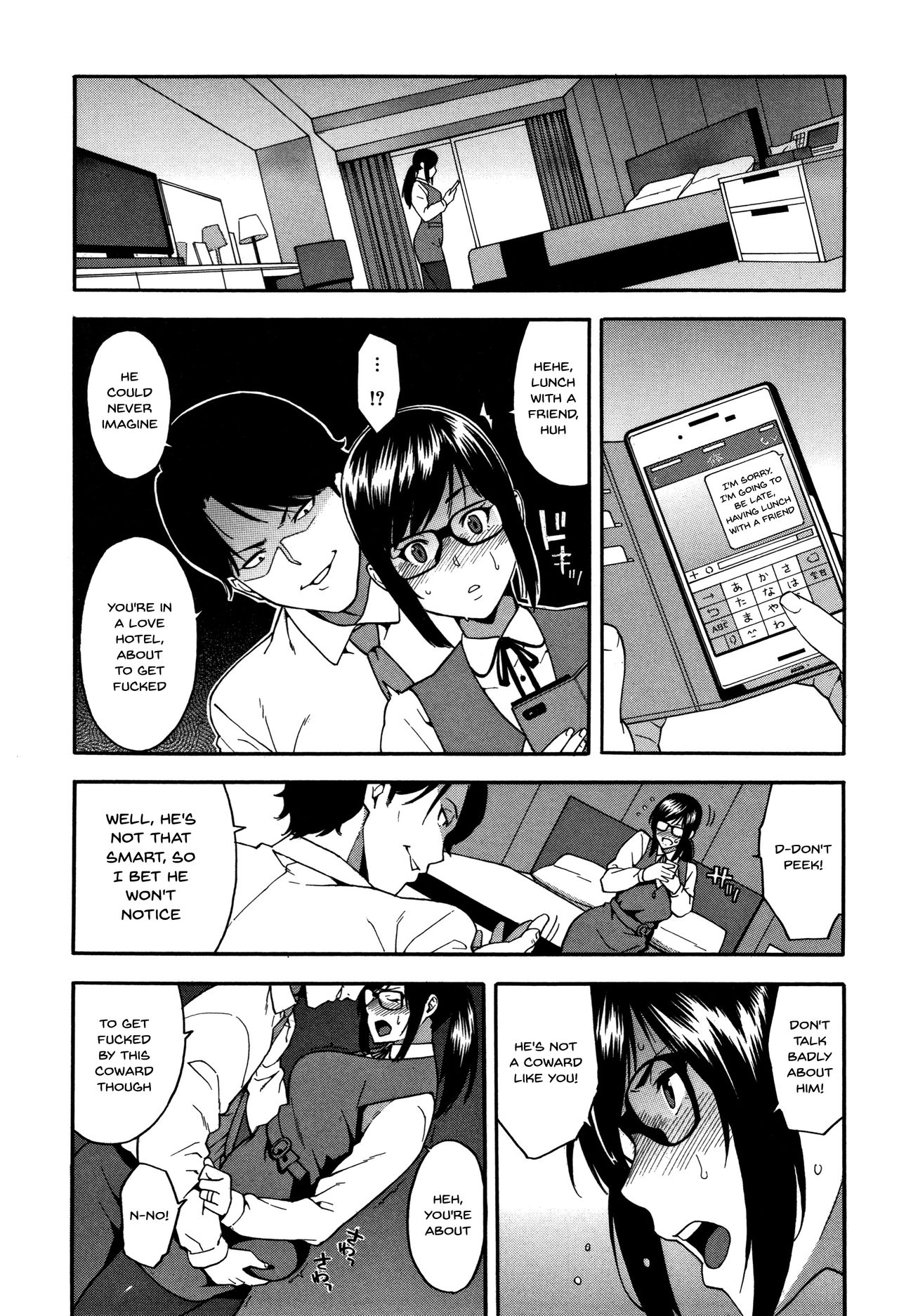 Please Fuck My Wife page 116