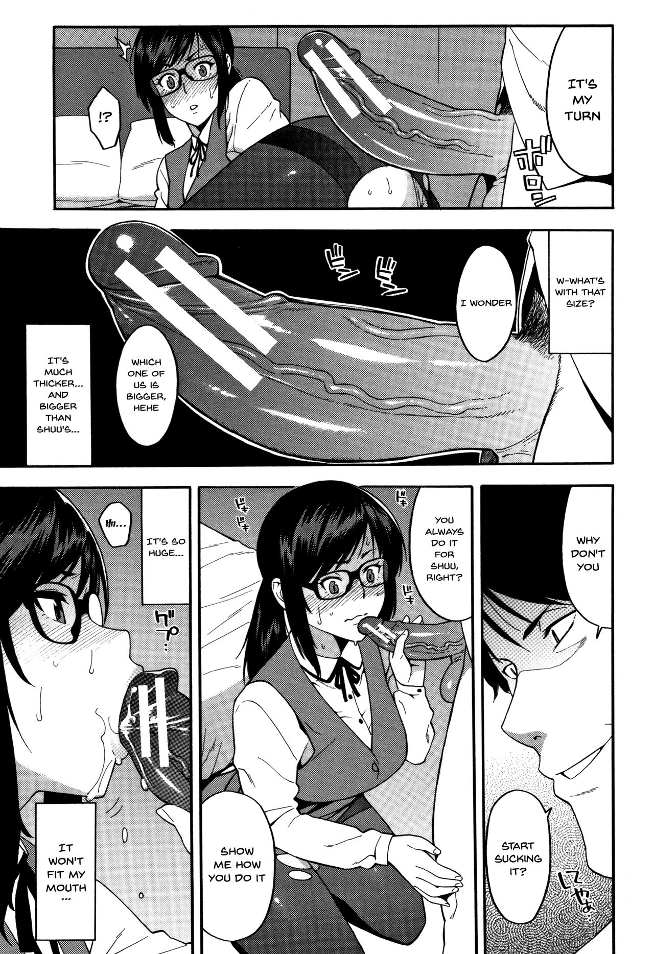 Please Fuck My Wife page 120