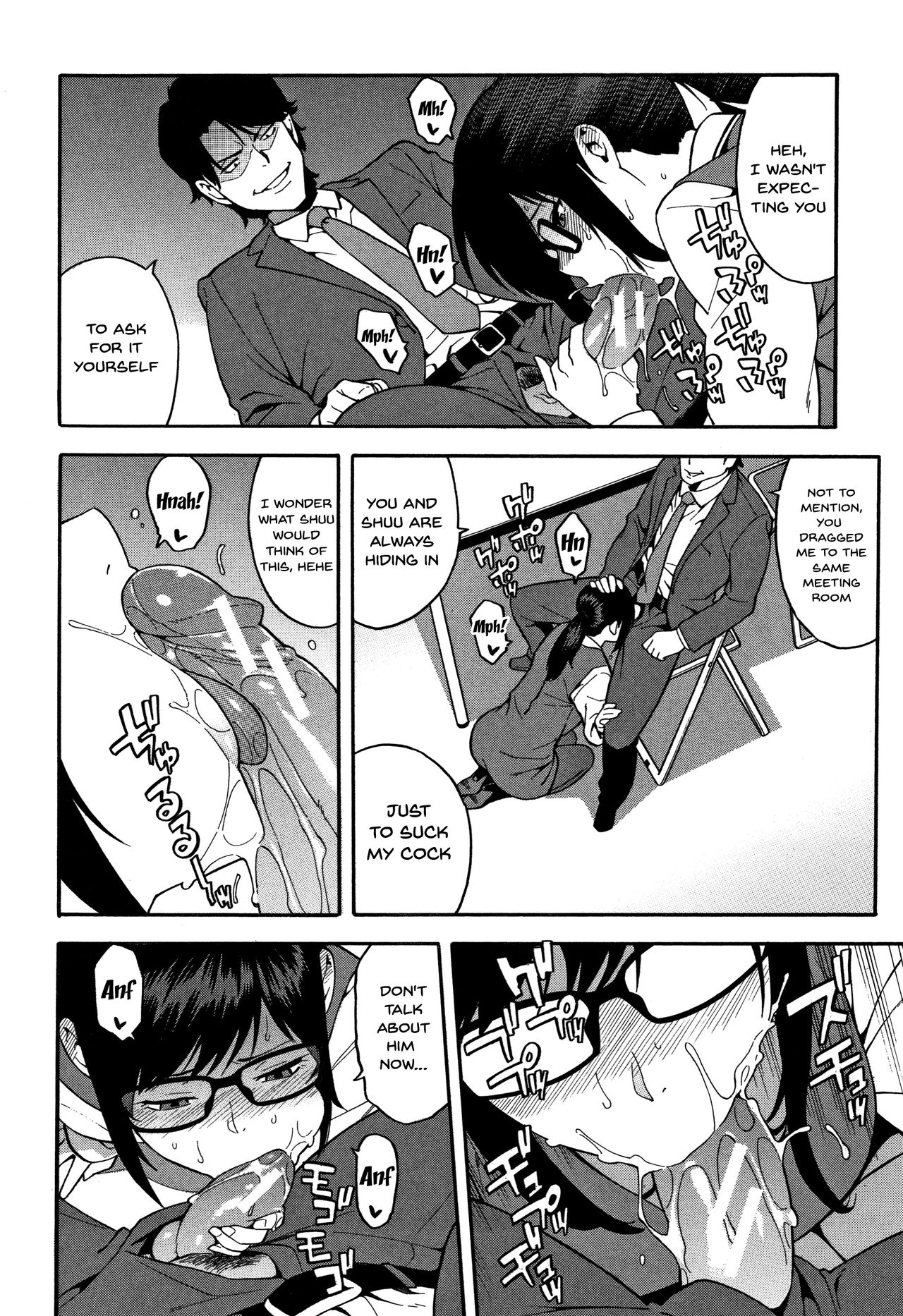 Please Fuck My Wife page 141