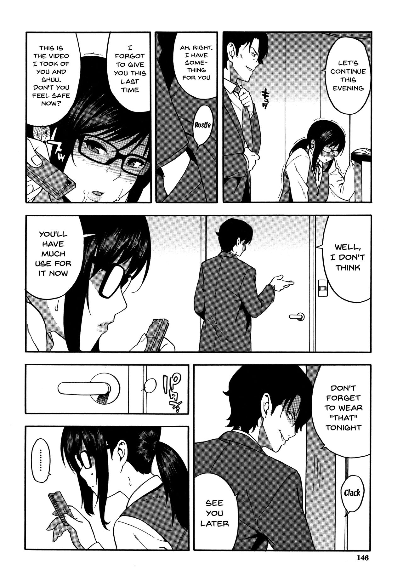 Please Fuck My Wife page 147