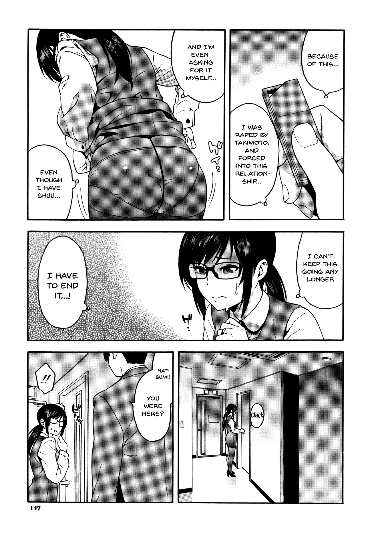Please Fuck My Wife page 148