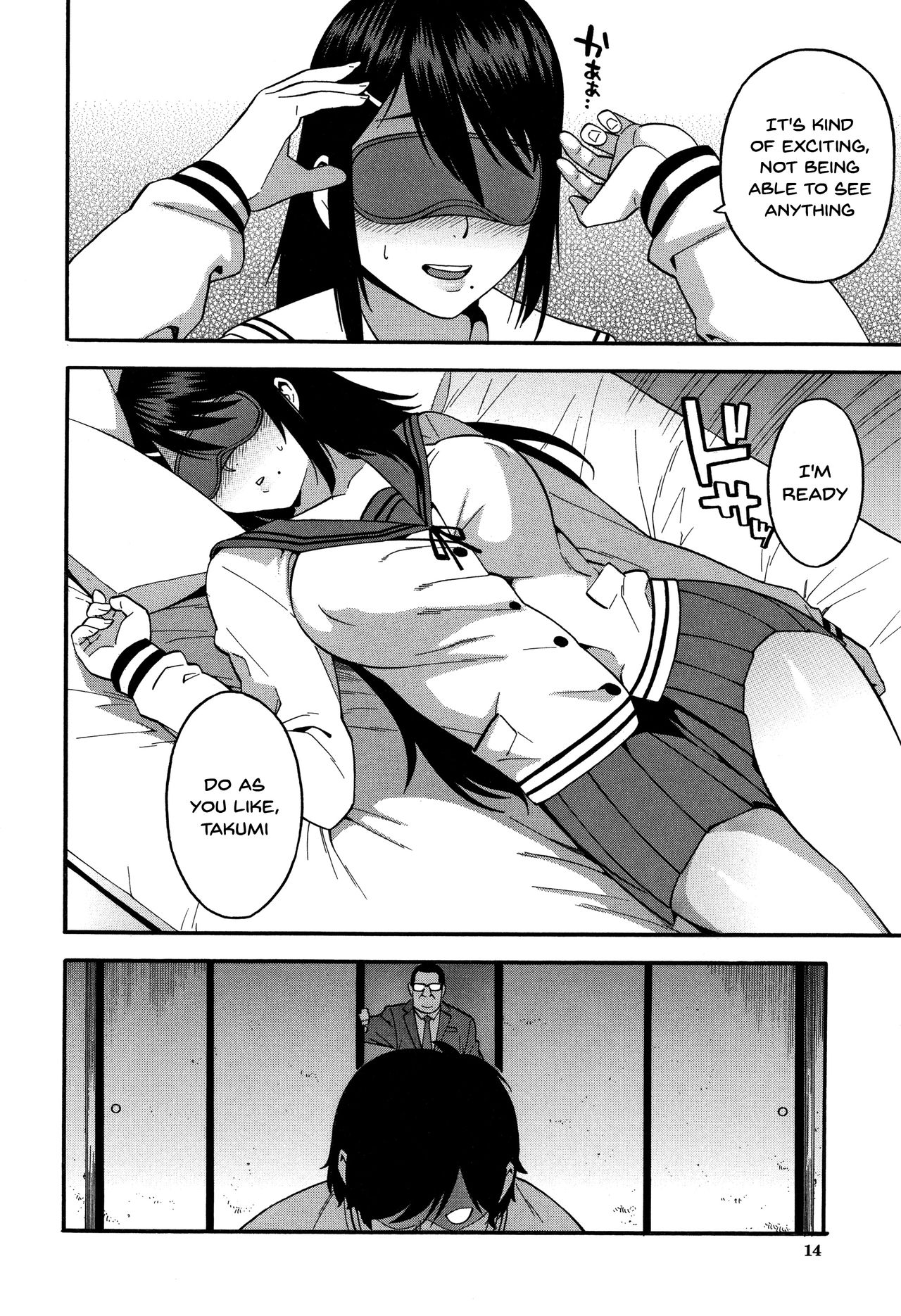 Please Fuck My Wife page 15