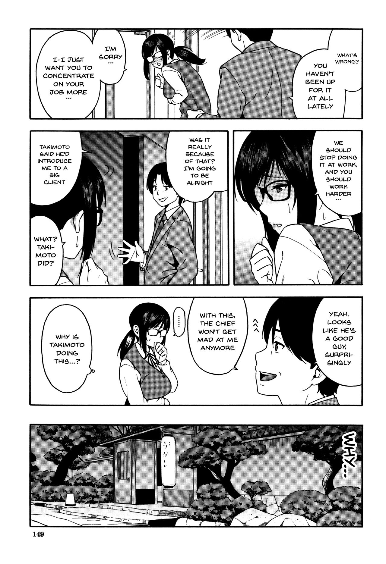Please Fuck My Wife page 150