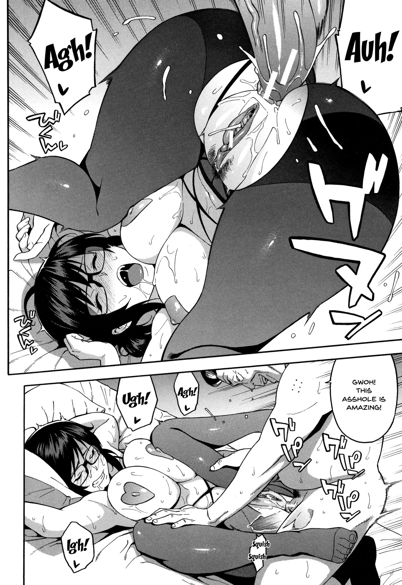 Please Fuck My Wife page 159