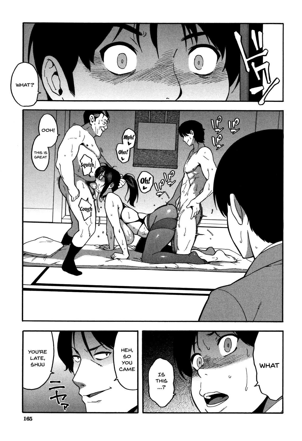 Please Fuck My Wife page 166