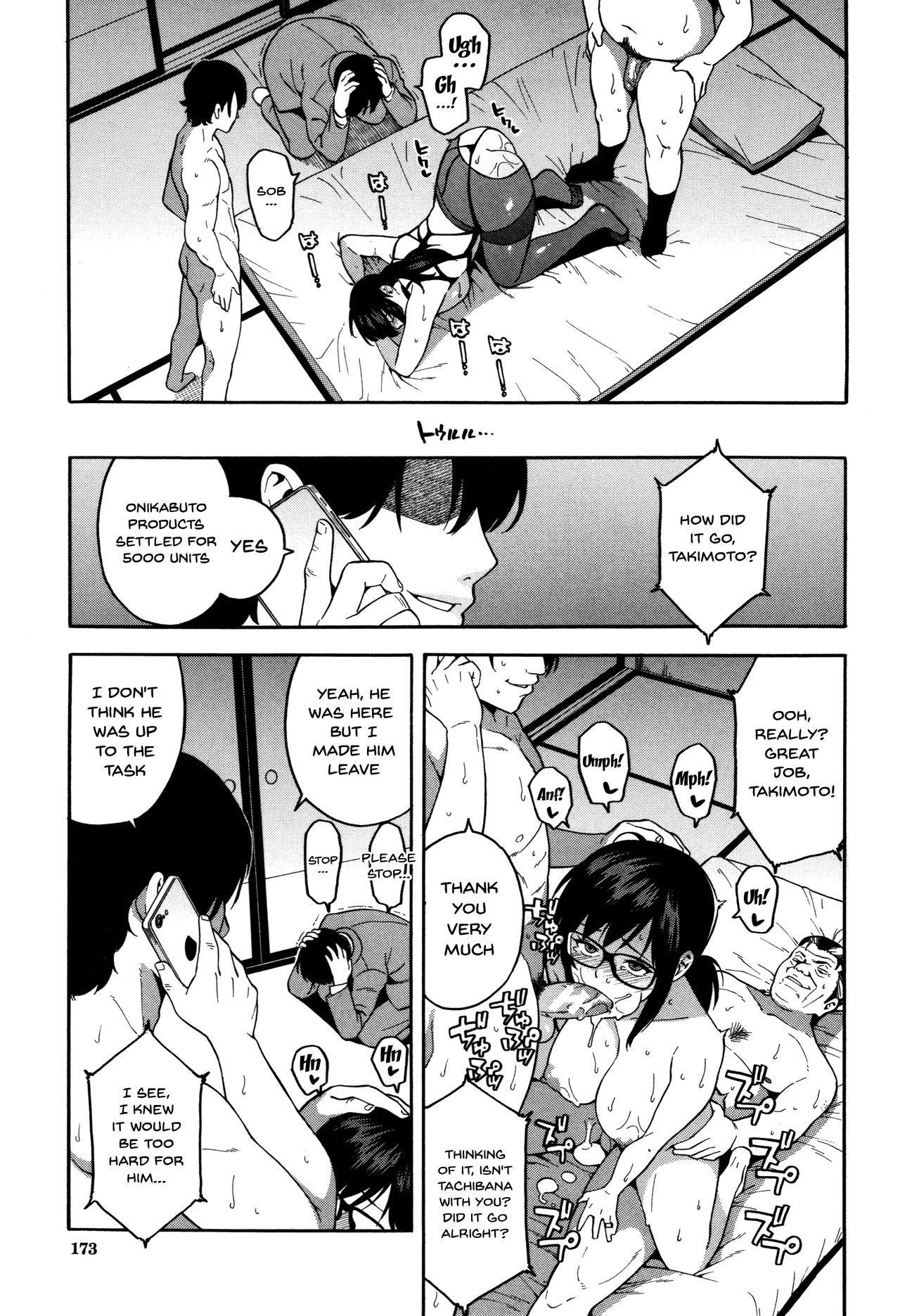 Please Fuck My Wife page 174