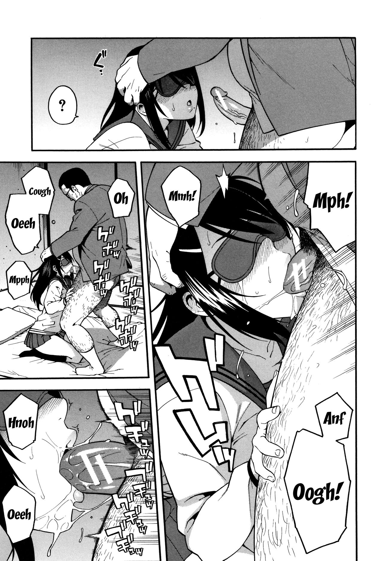 Please Fuck My Wife page 20