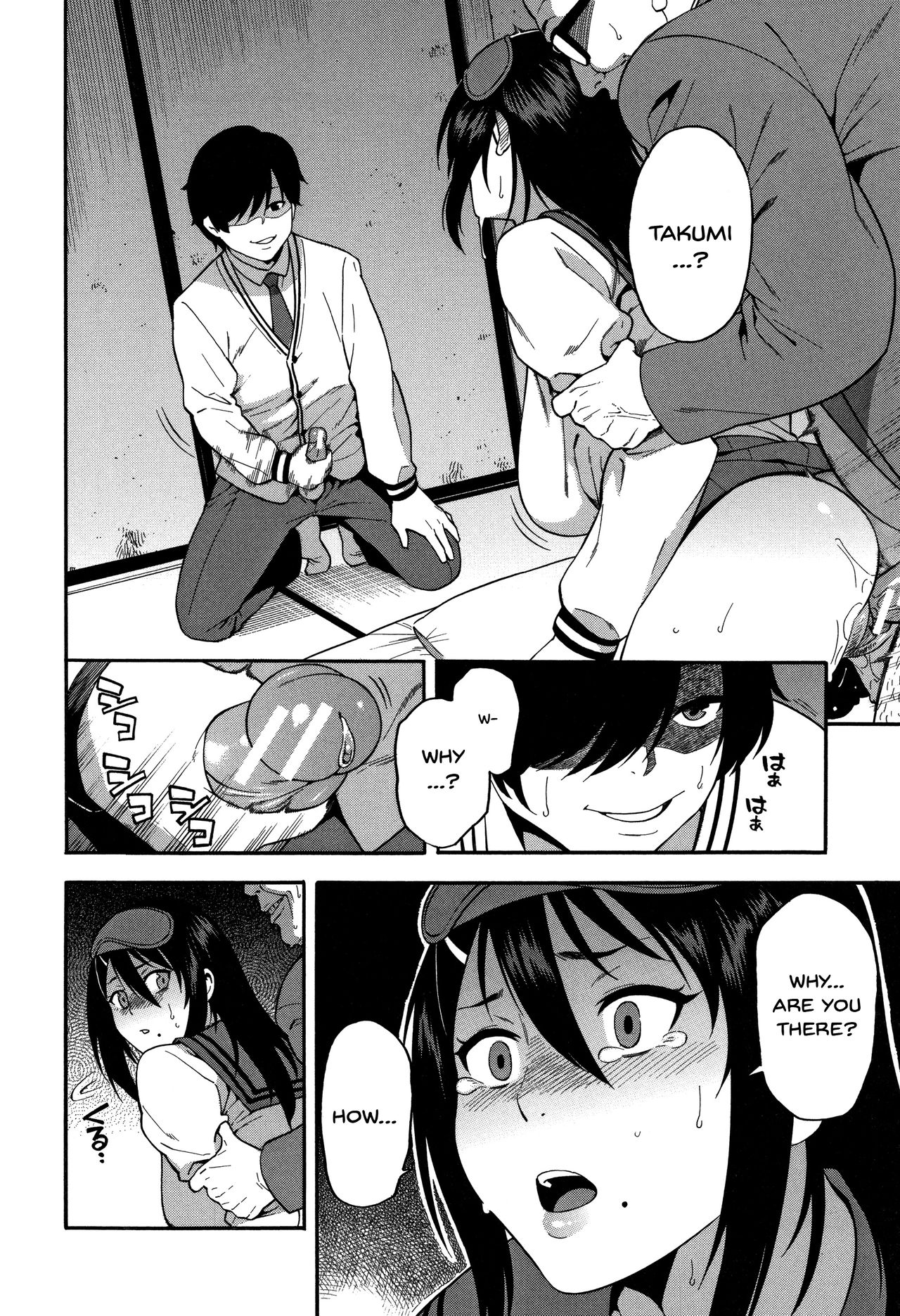 Please Fuck My Wife page 27