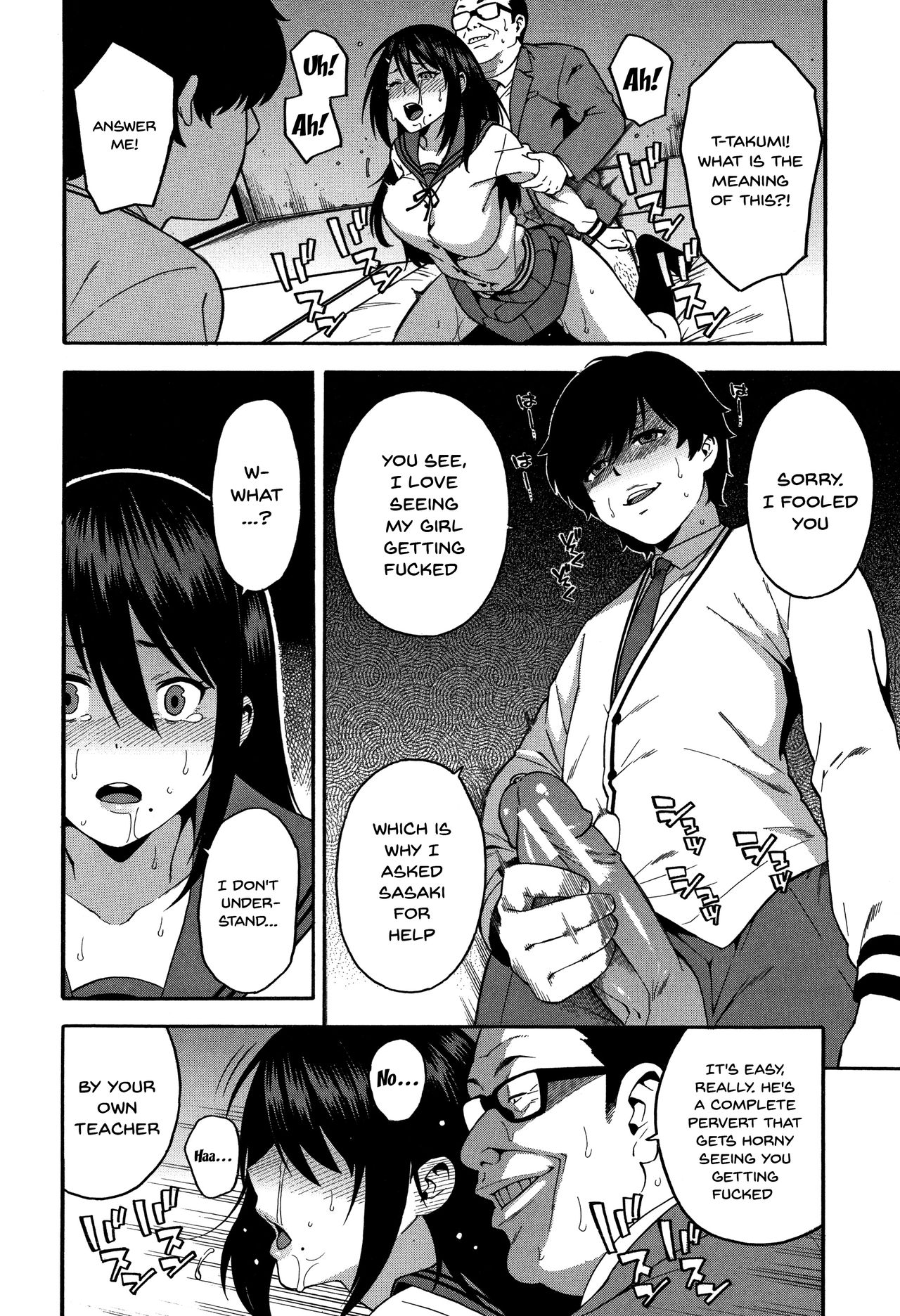 Please Fuck My Wife page 29