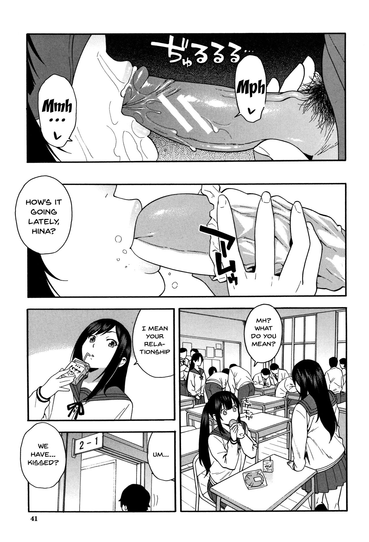 Please Fuck My Wife page 42