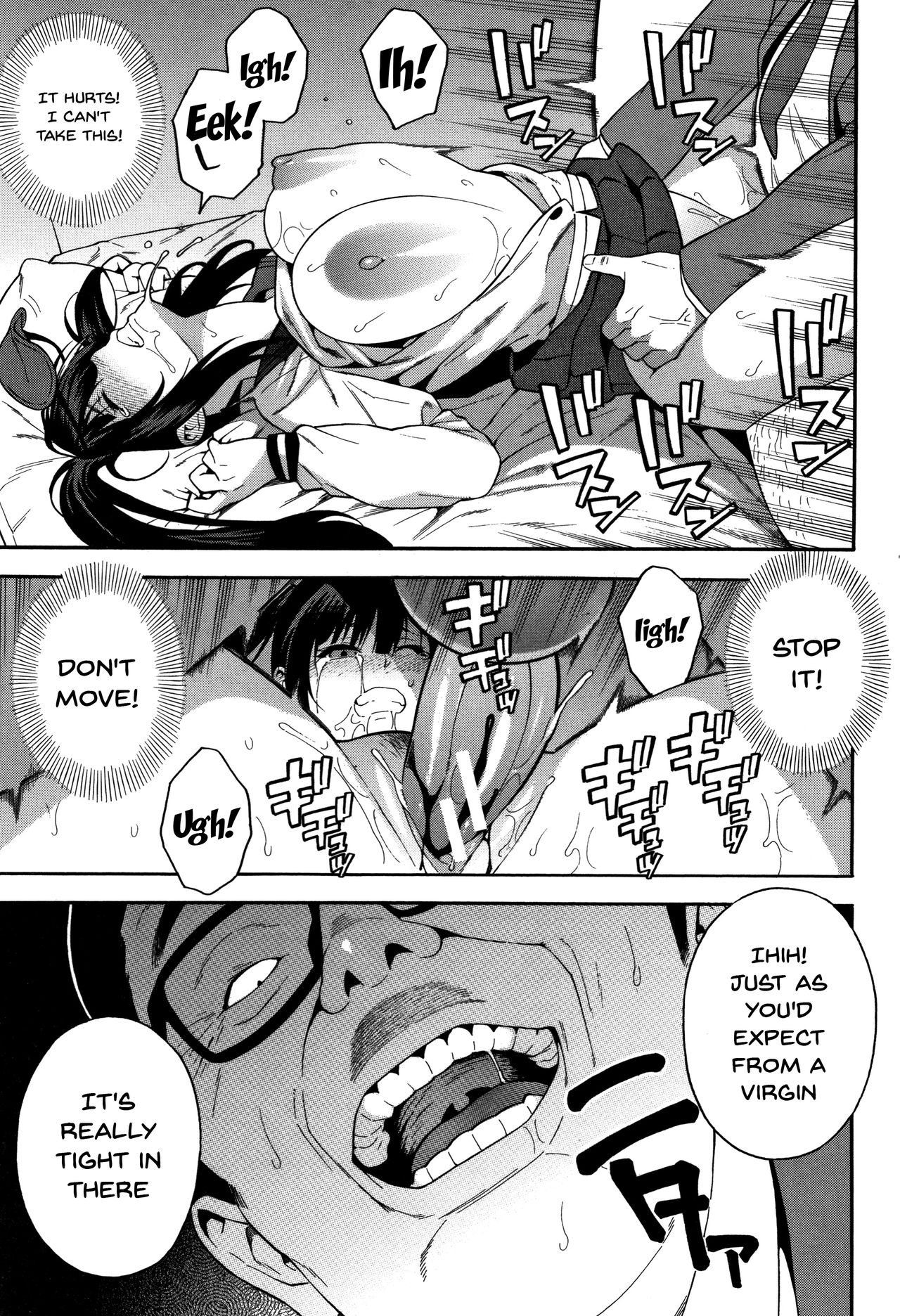 Please Fuck My Wife page 56