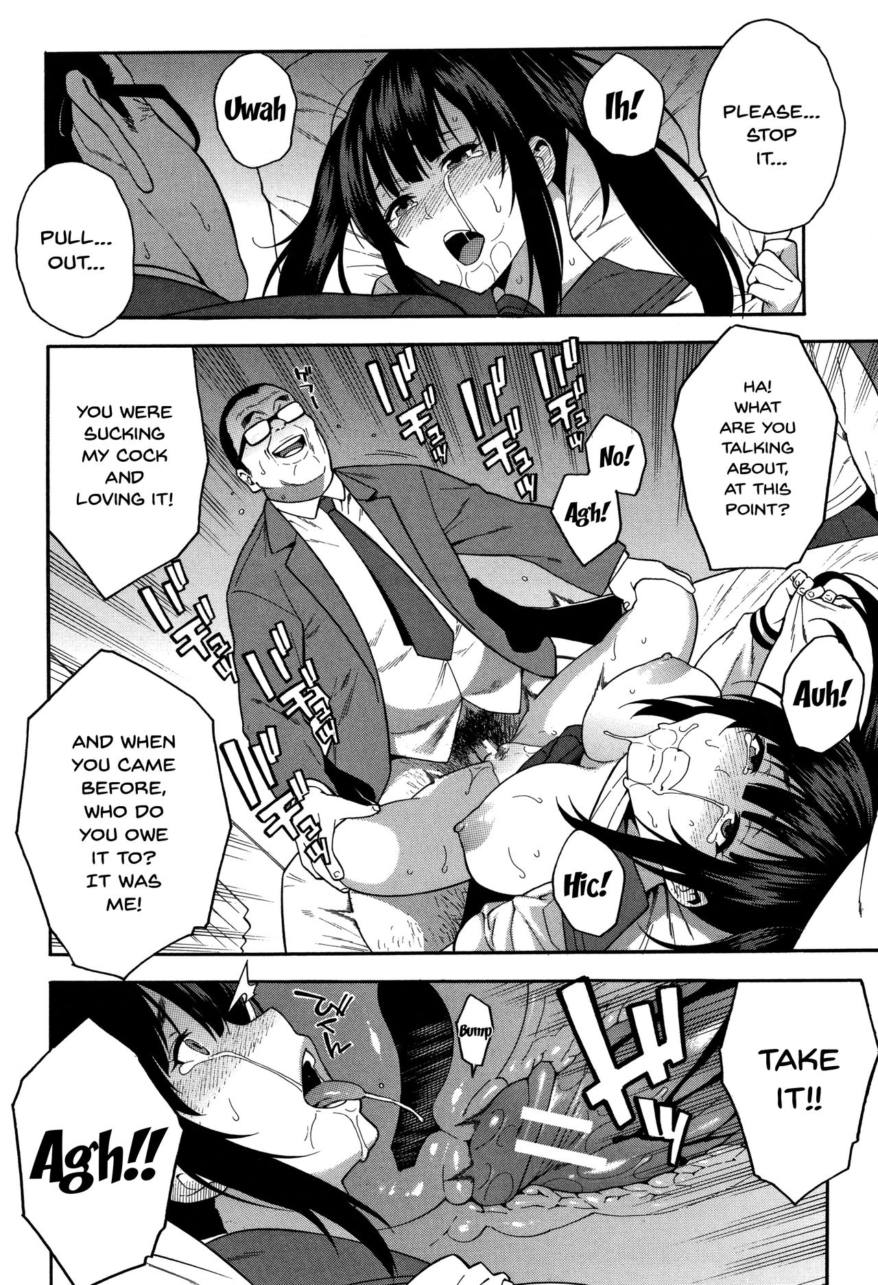 Please Fuck My Wife page 57
