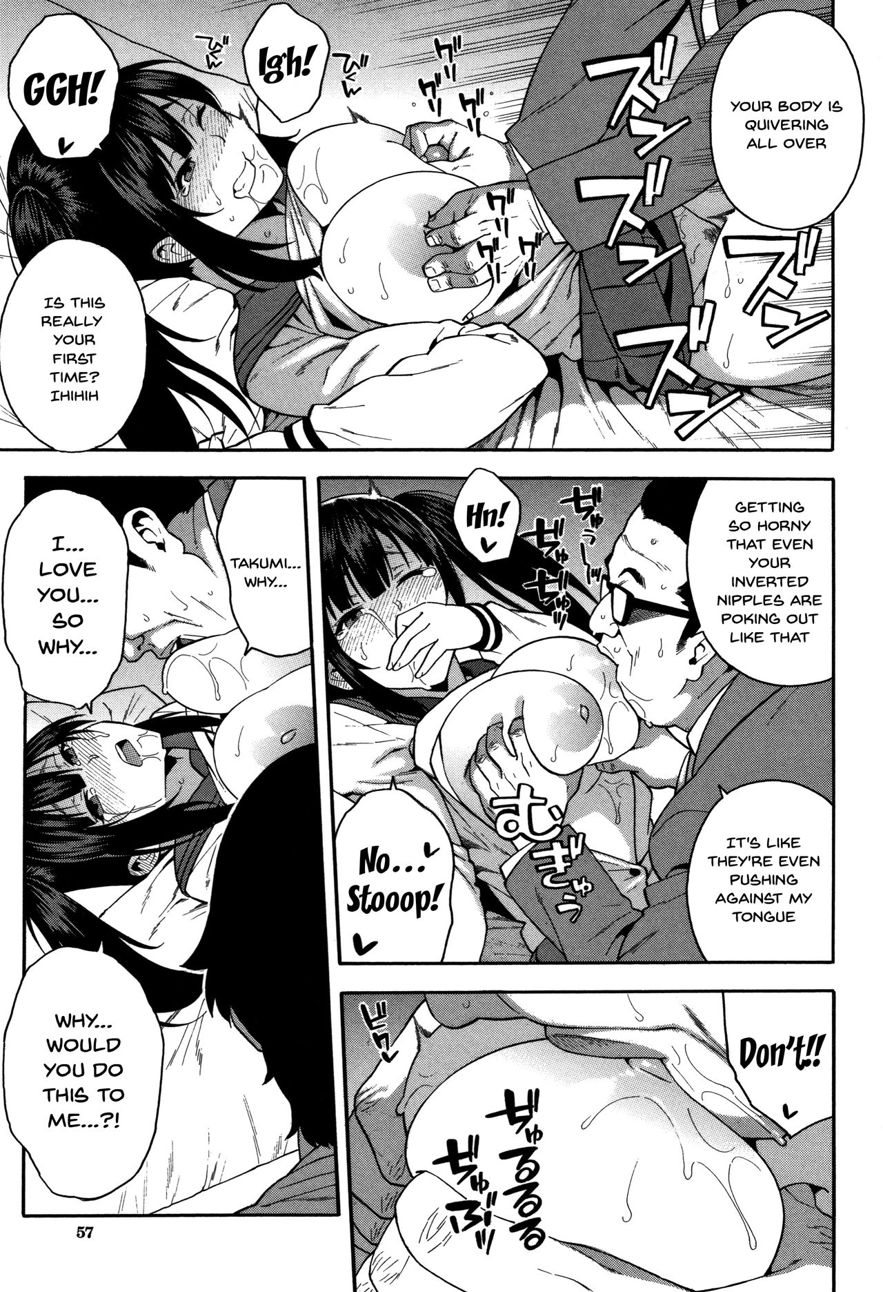 Please Fuck My Wife page 58