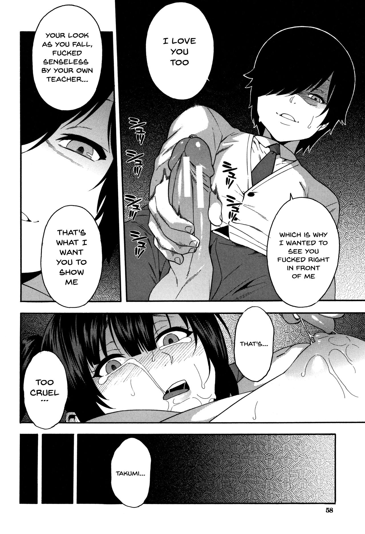 Please Fuck My Wife page 59