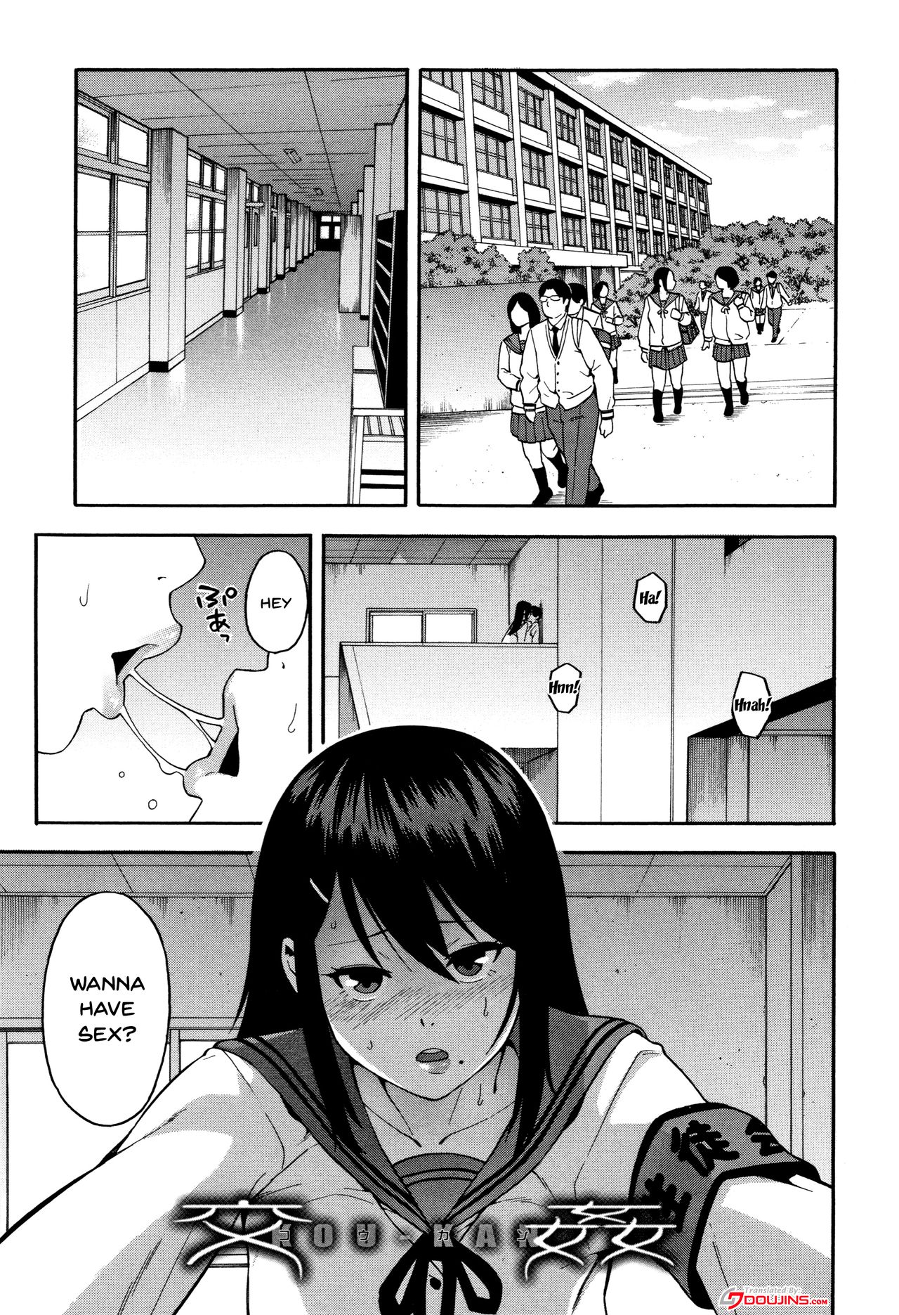 Please Fuck My Wife page 6