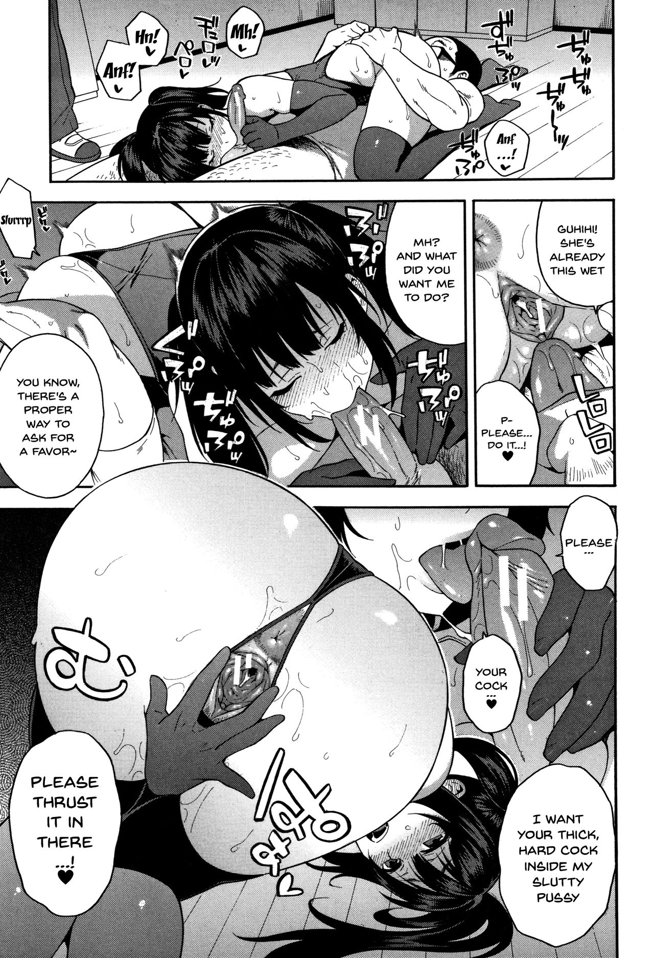 Please Fuck My Wife page 64
