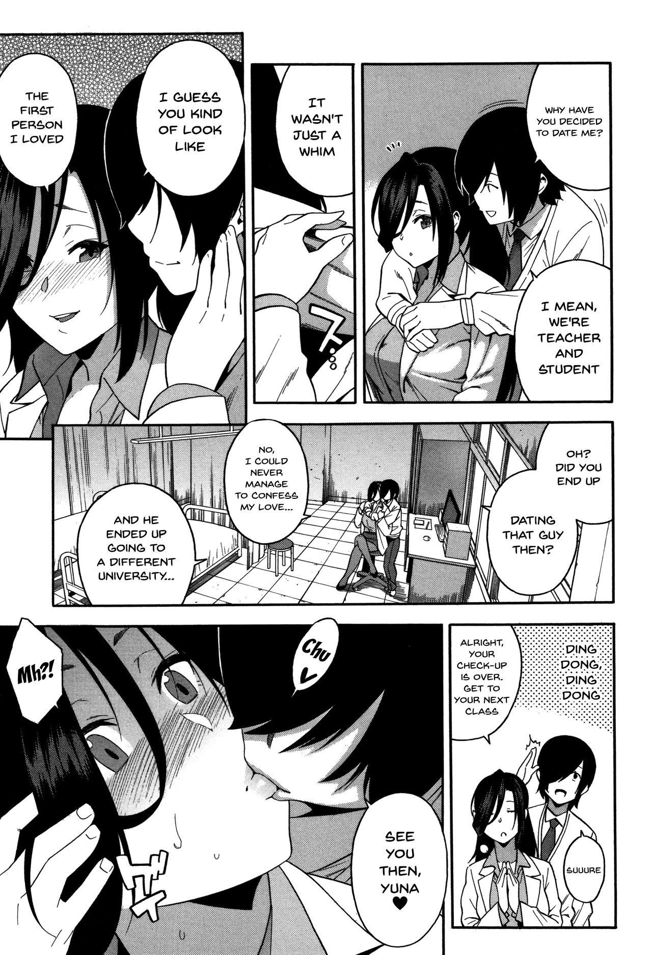 Please Fuck My Wife page 76