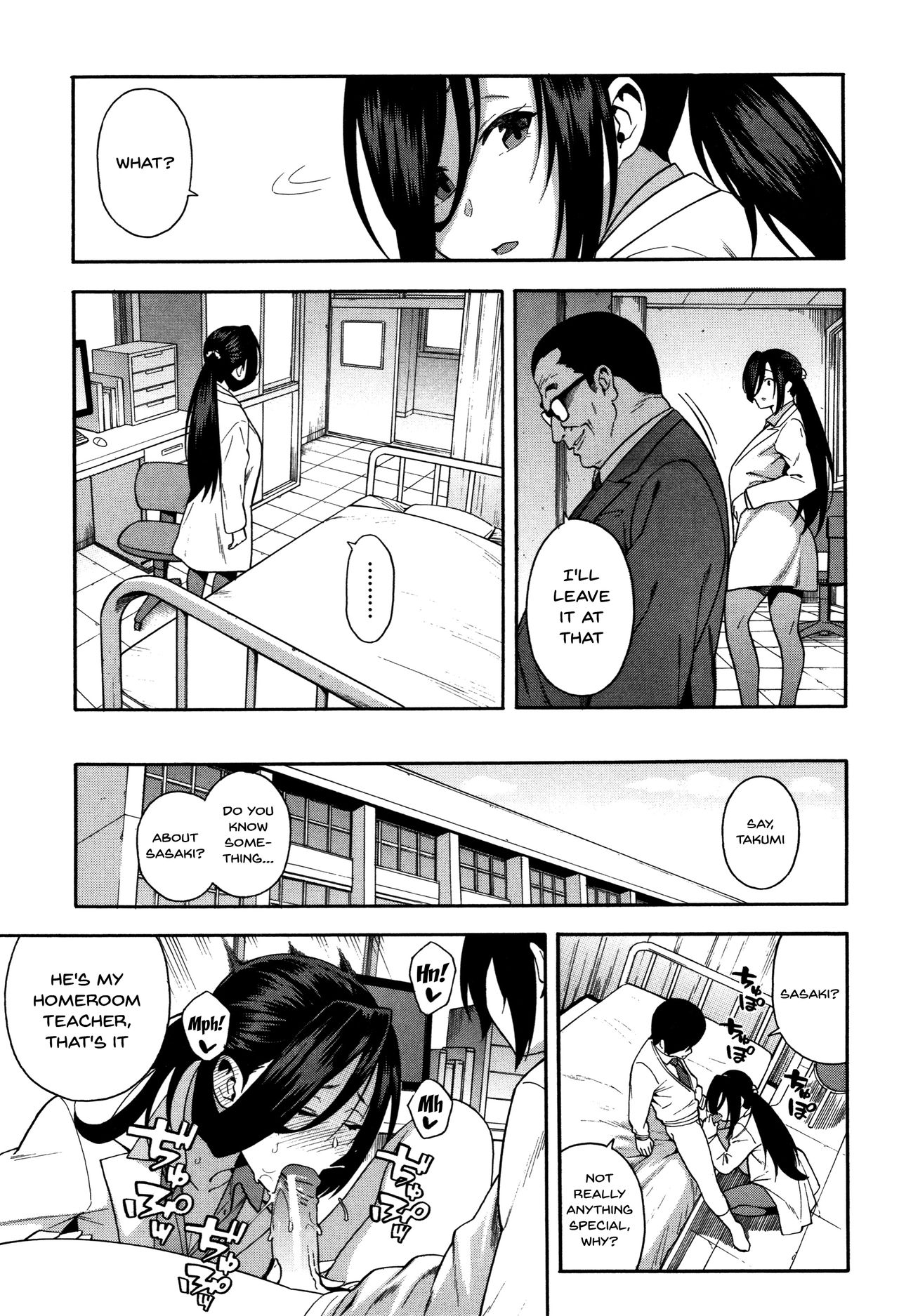 Please Fuck My Wife page 78