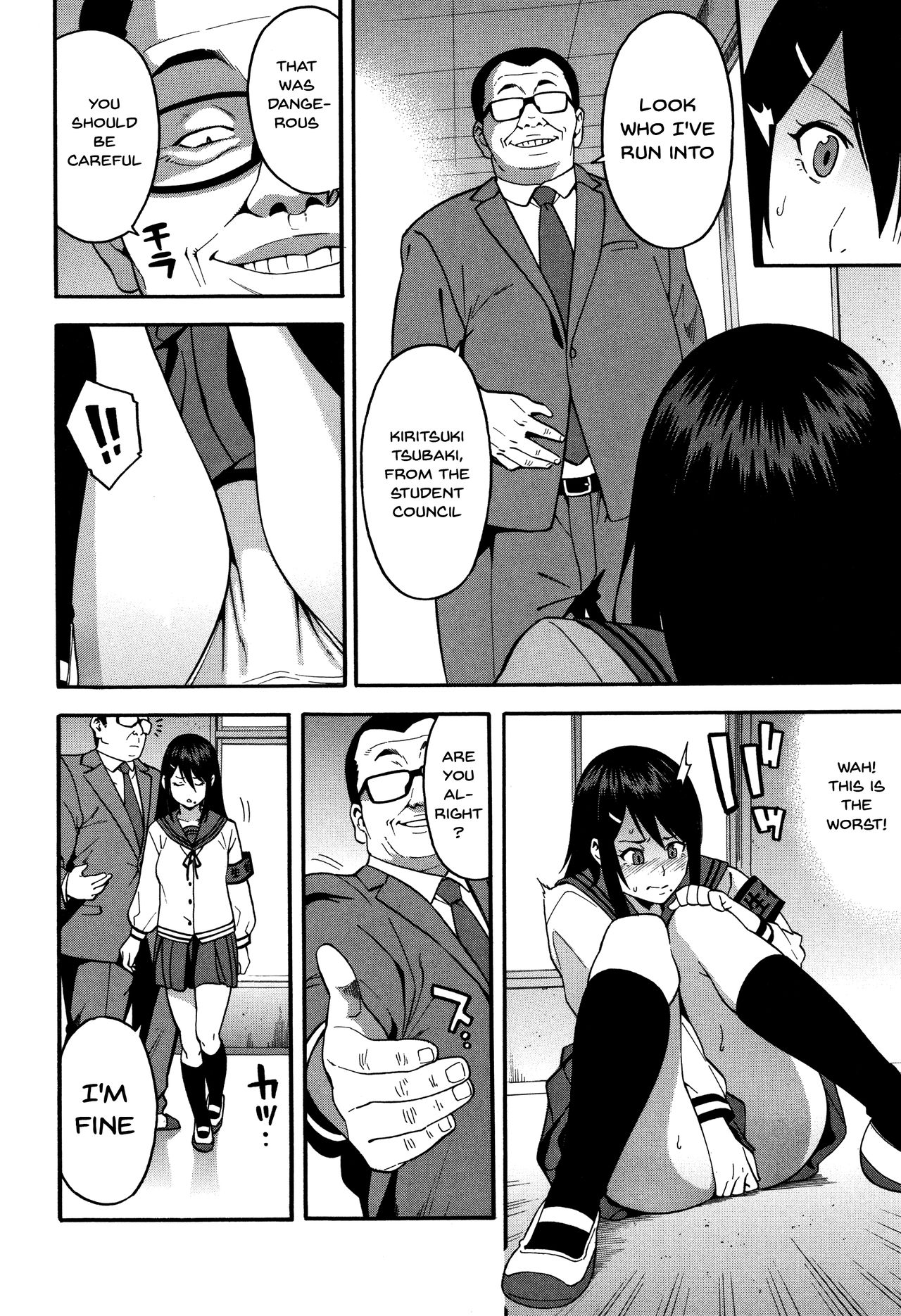 Please Fuck My Wife page 9