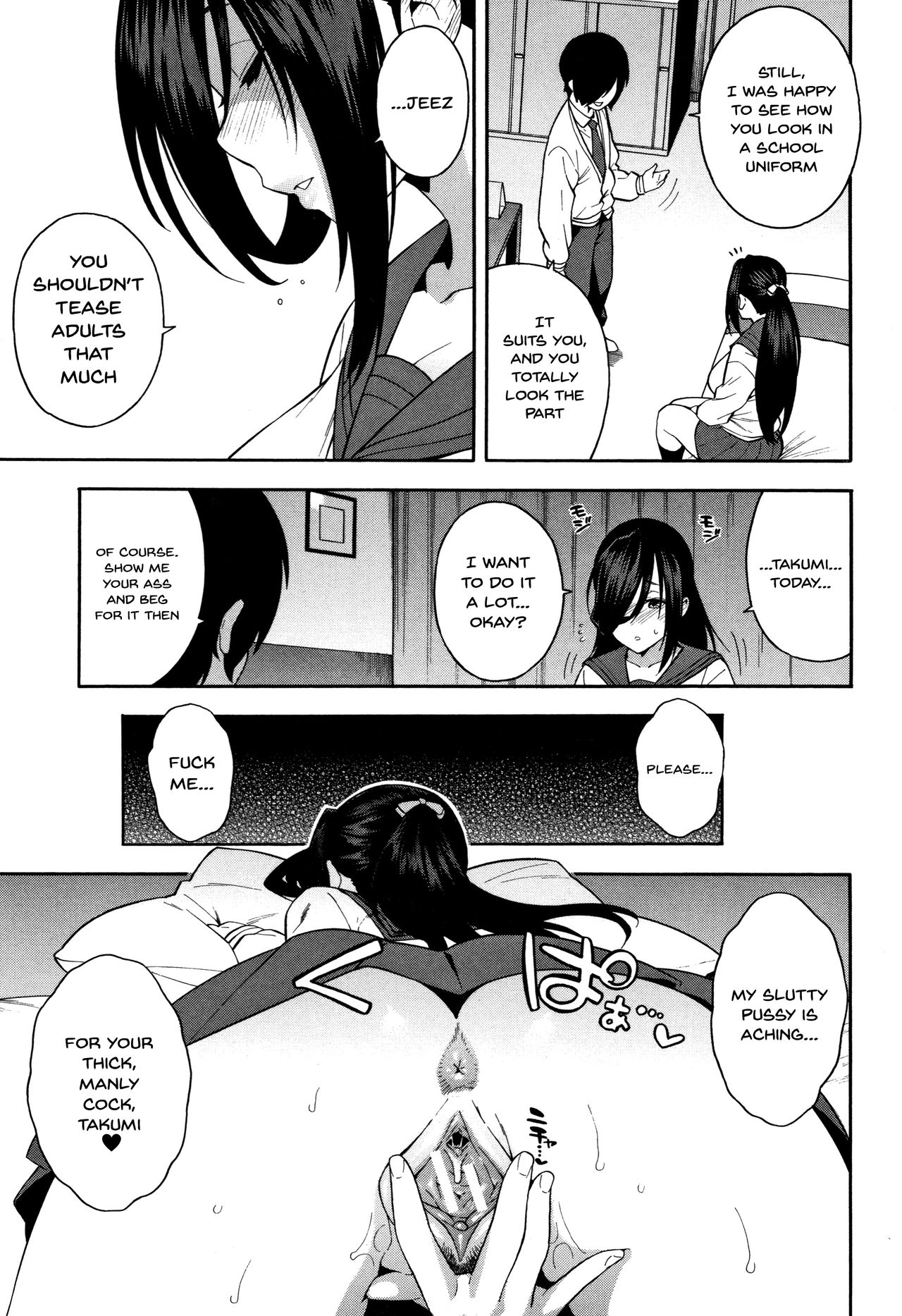 Please Fuck My Wife page 90