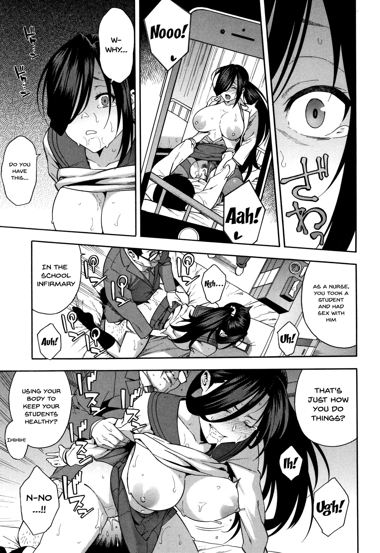 Please Fuck My Wife page 96