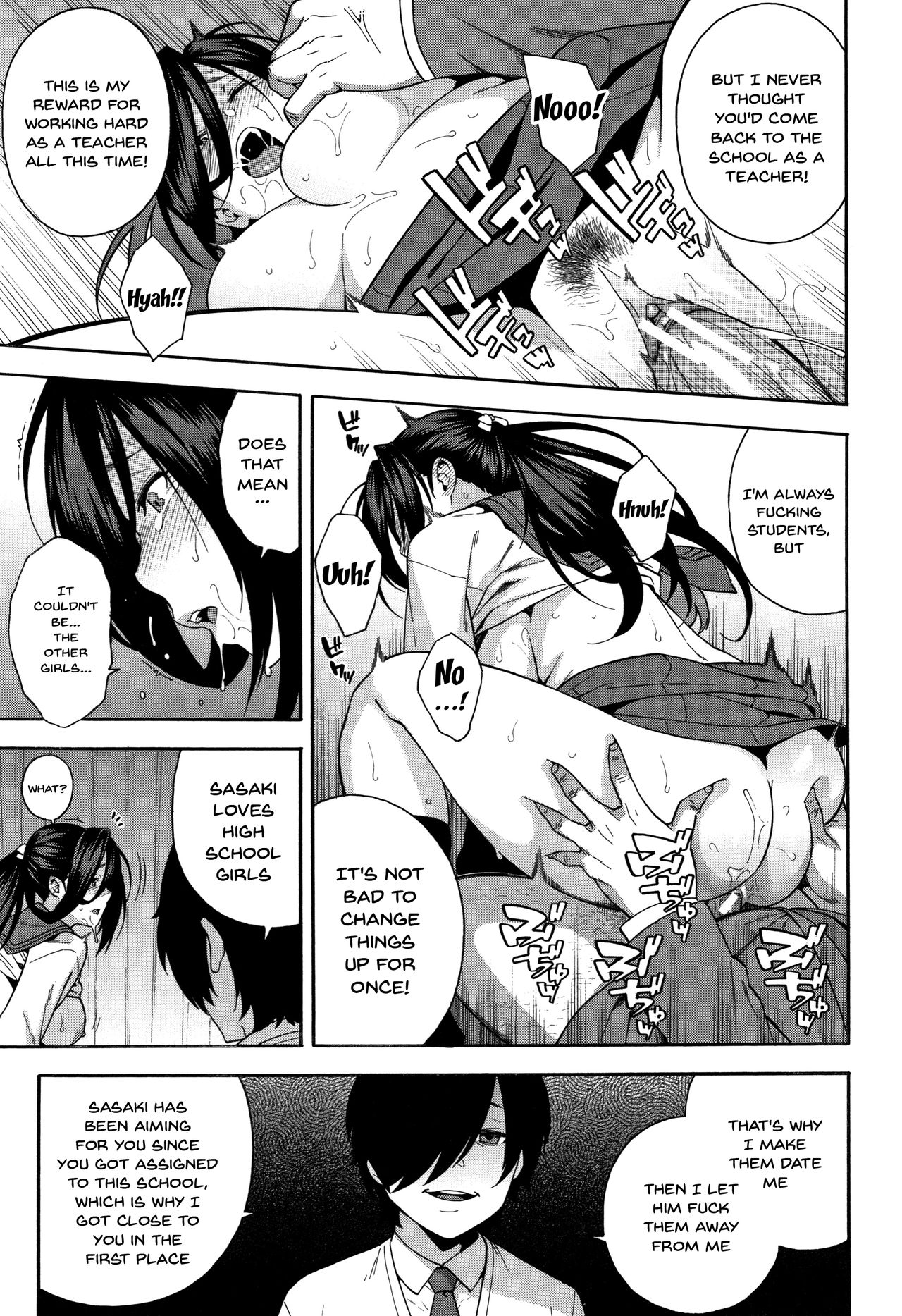 Please Fuck My Wife page 98