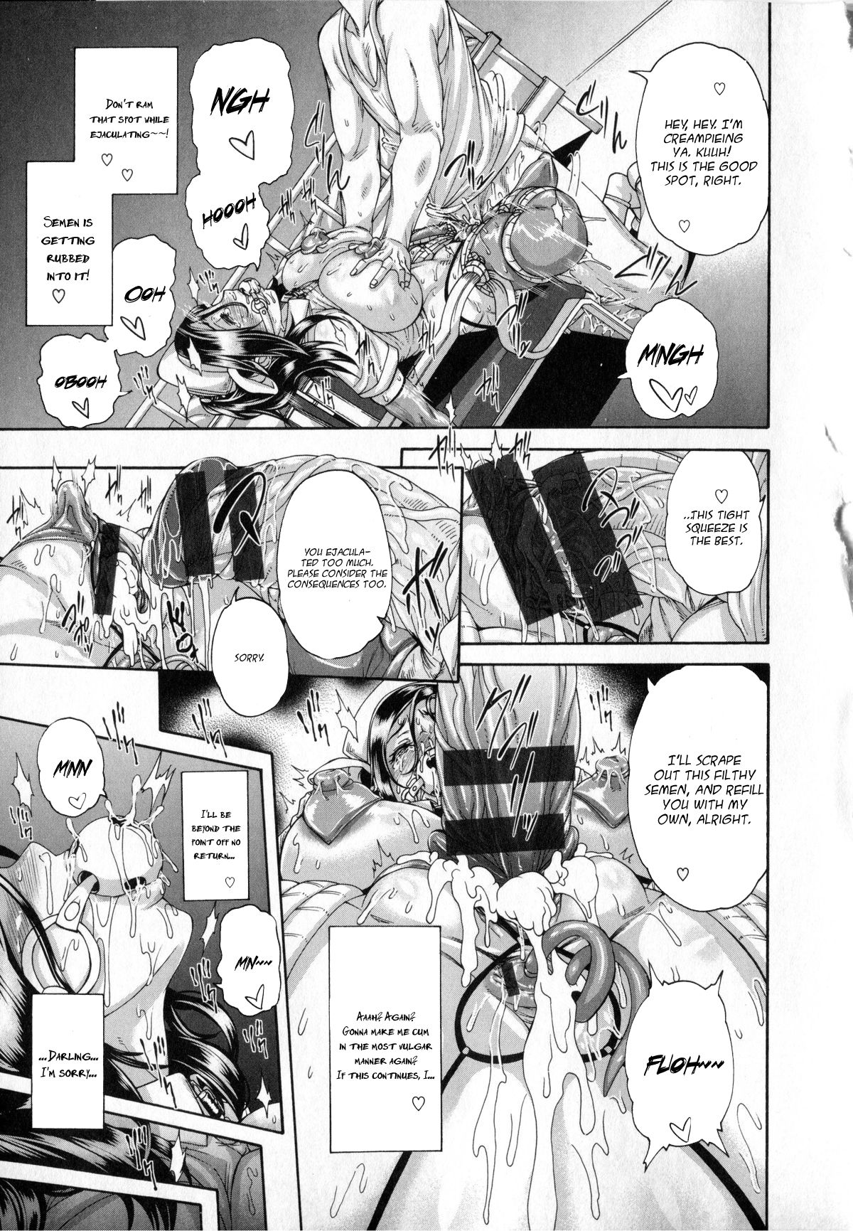 Please give me nursing guidance too! page 23