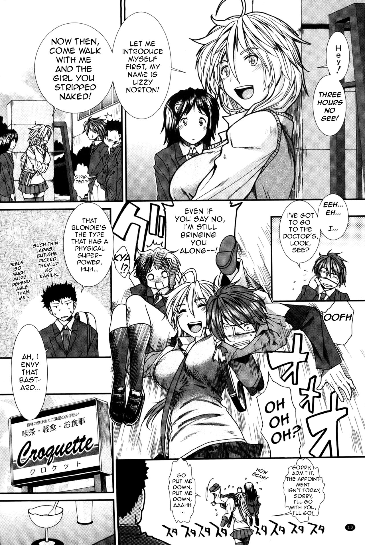 Please Give Me Sperm page 11