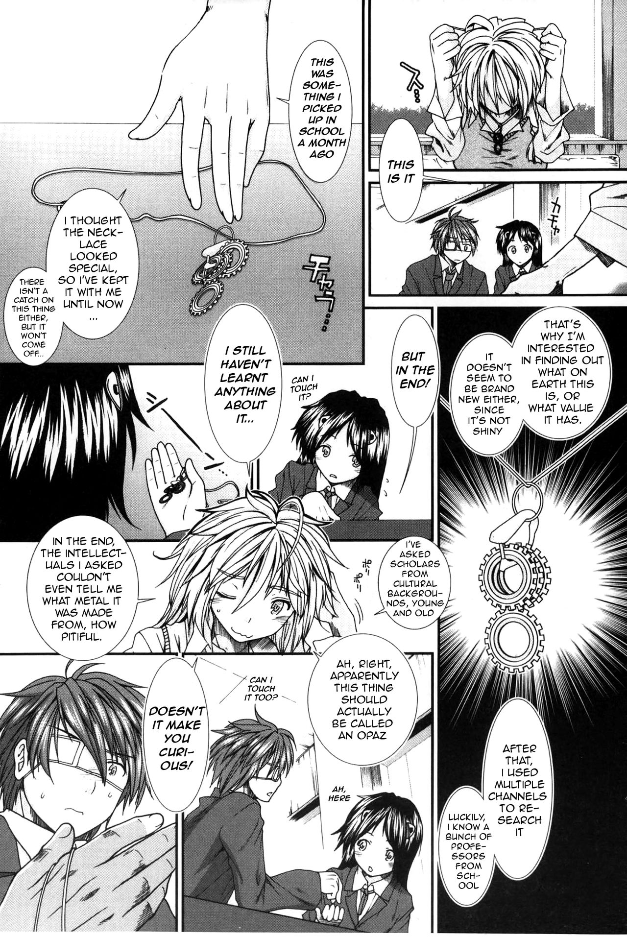 Please Give Me Sperm page 12