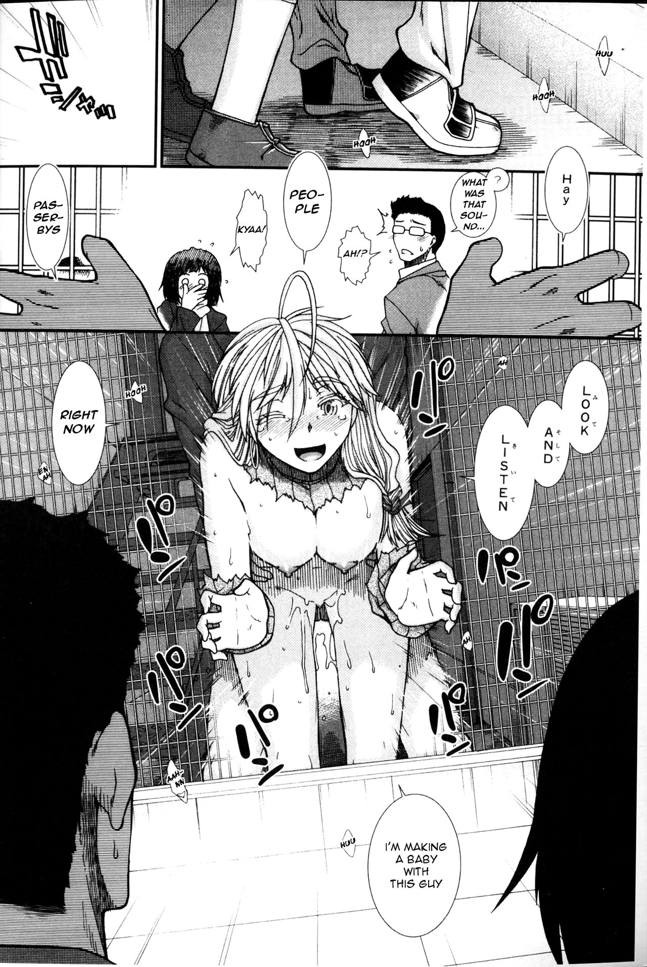 Please Give Me Sperm page 121