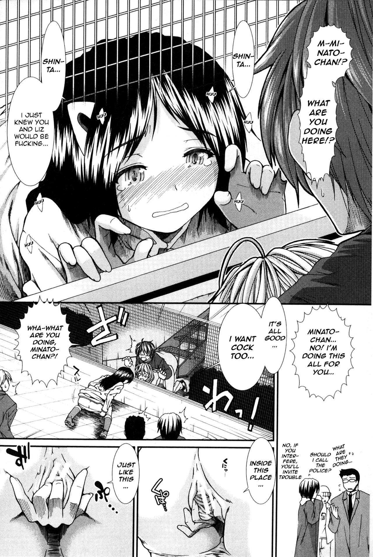 Please Give Me Sperm page 127