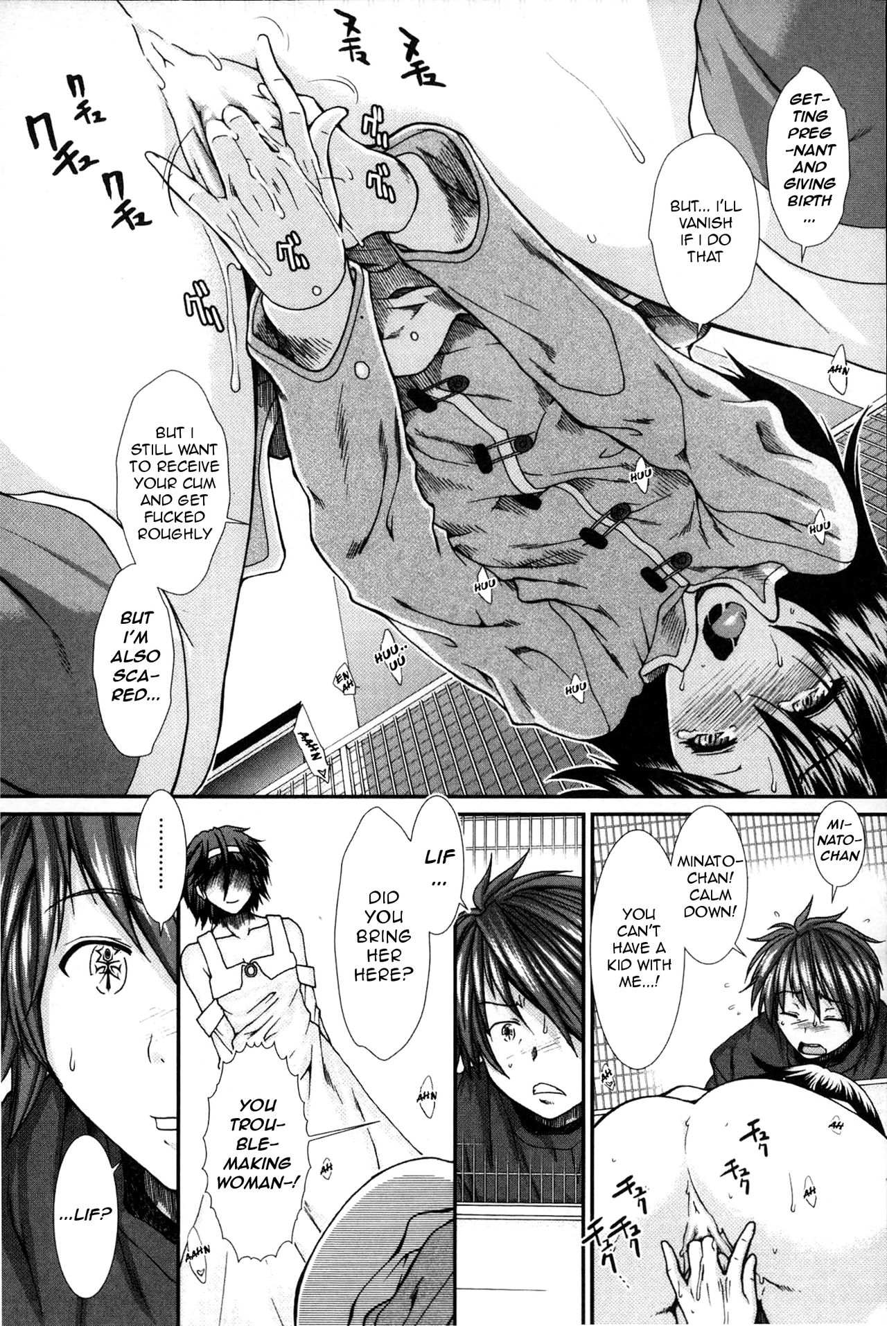 Please Give Me Sperm page 128