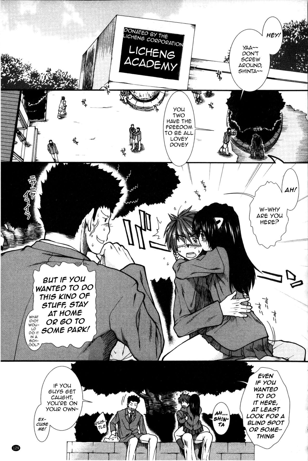 Please Give Me Sperm page 130