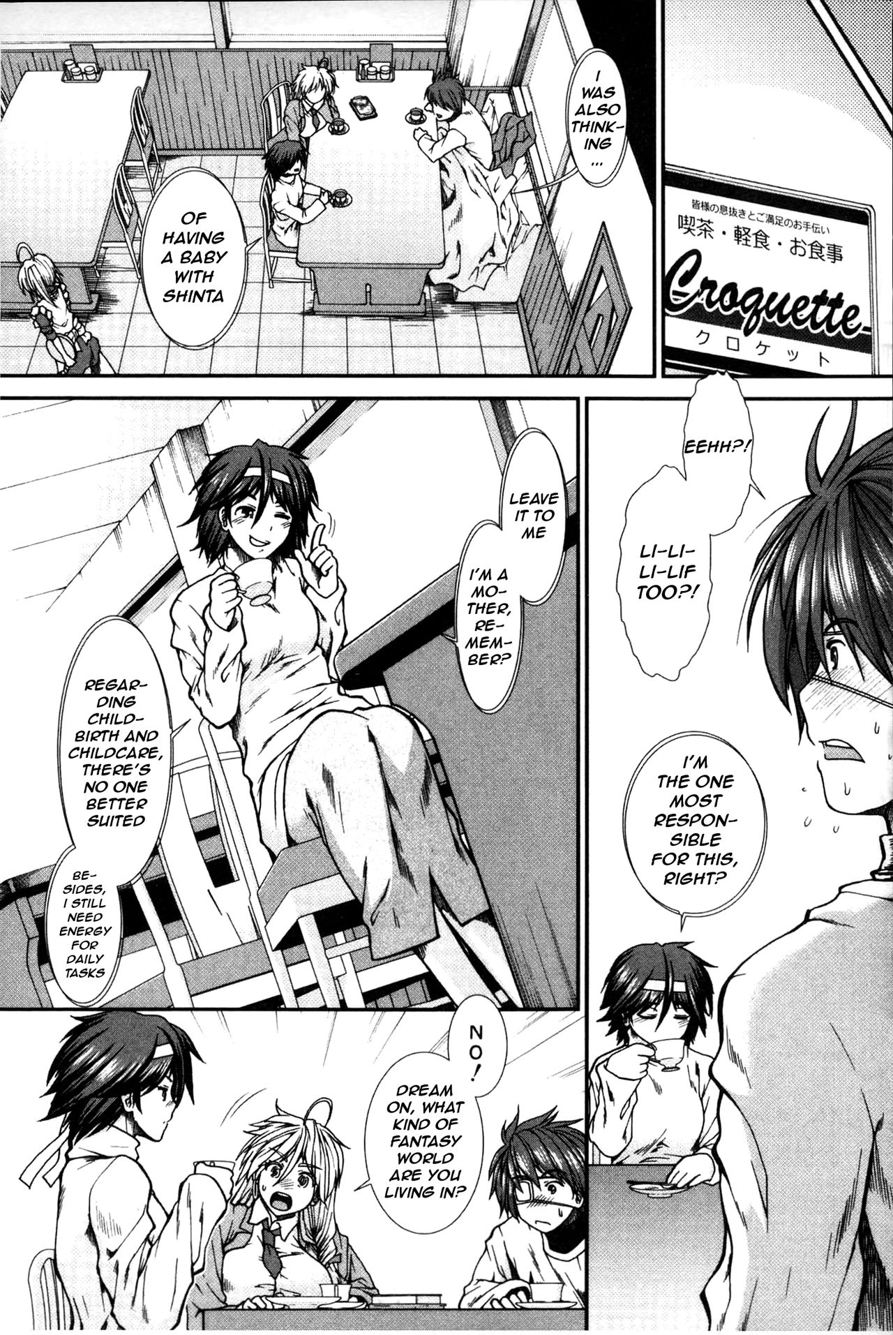 Please Give Me Sperm page 134