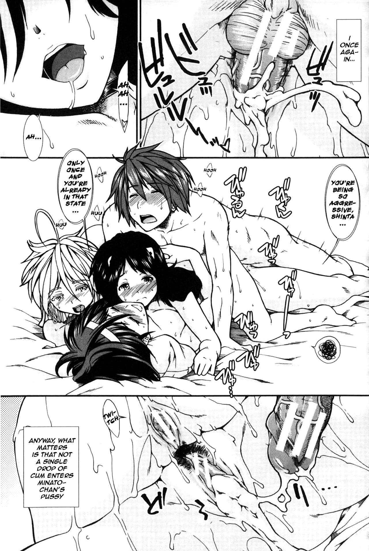 Please Give Me Sperm page 148