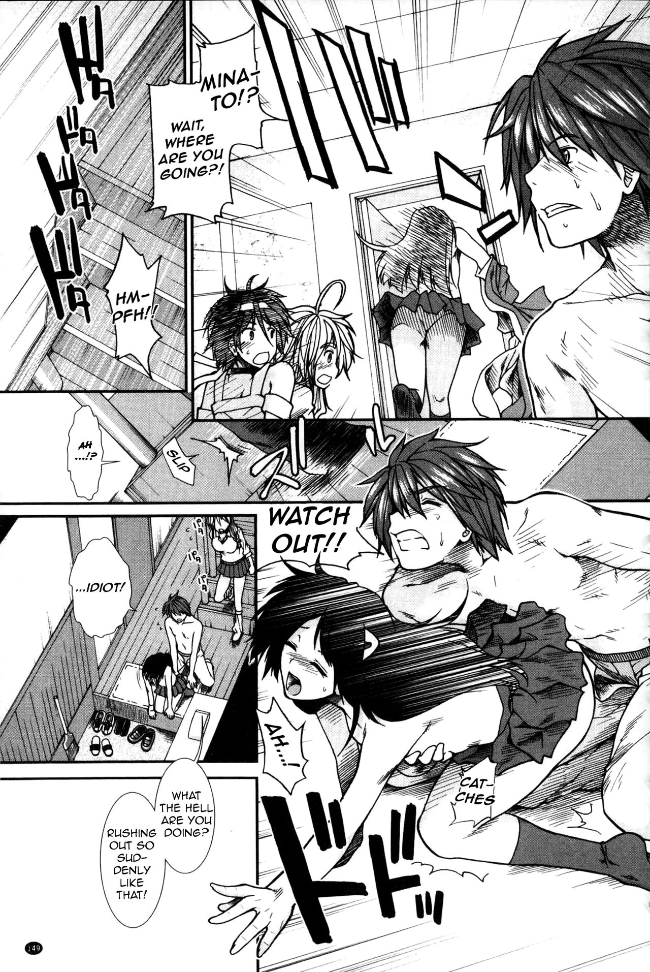 Please Give Me Sperm page 150