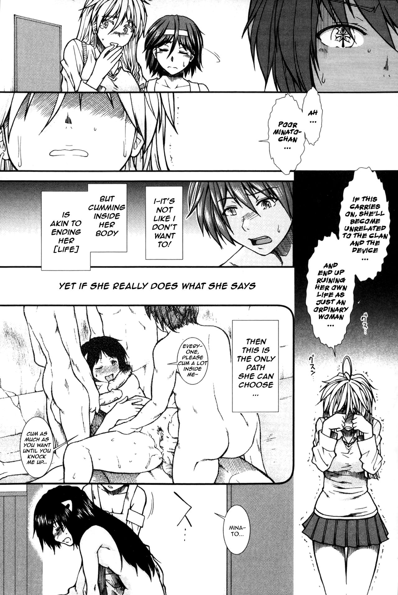 Please Give Me Sperm page 152