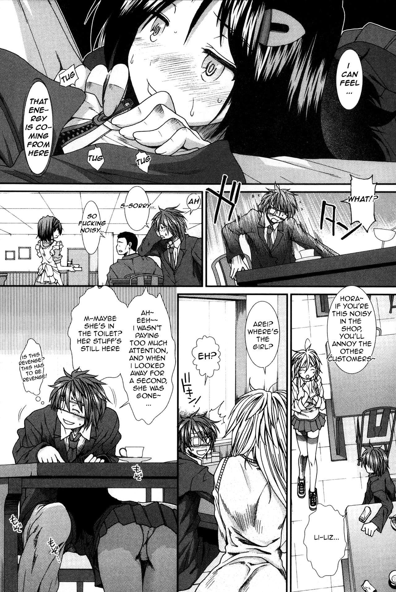 Please Give Me Sperm page 16