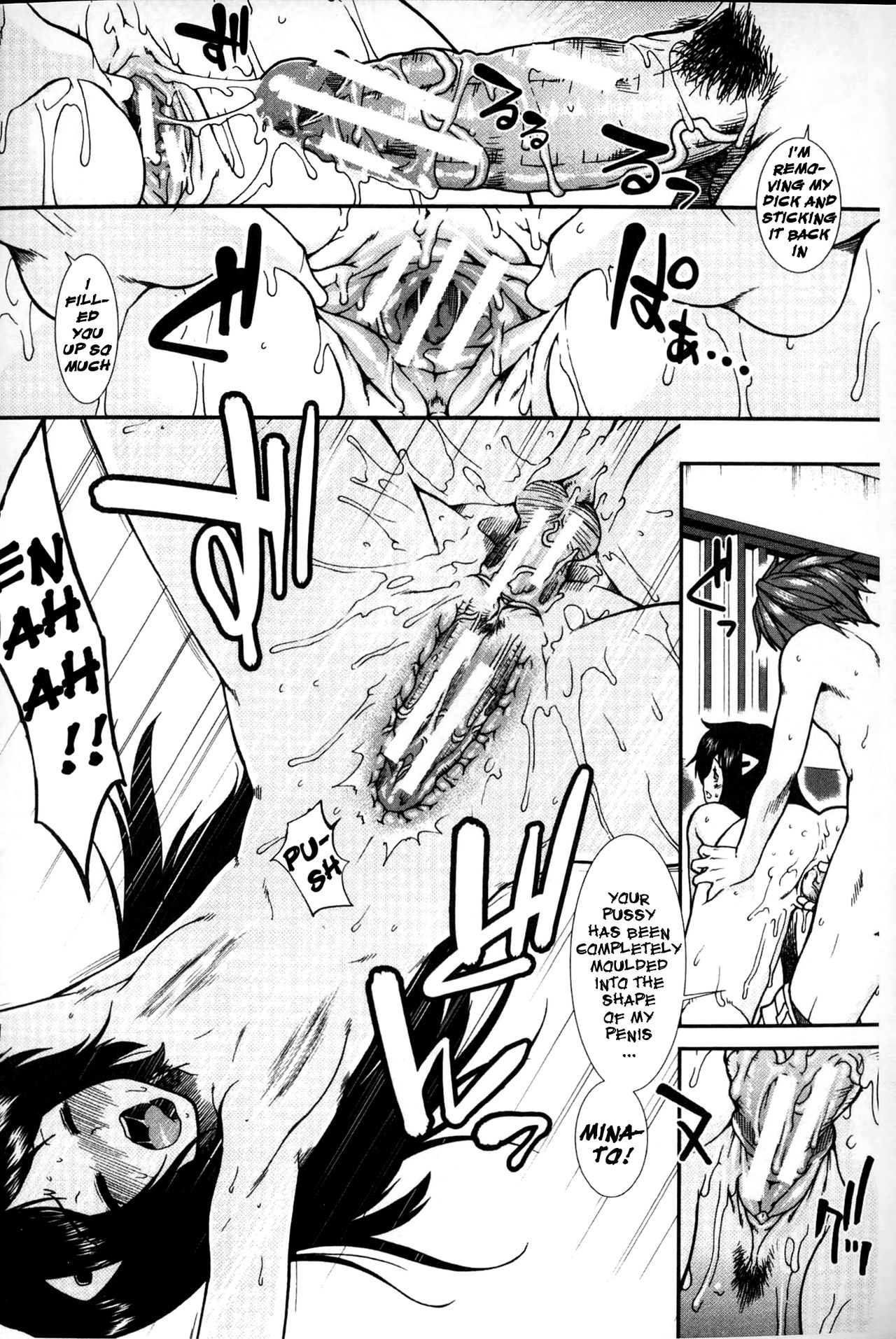 Please Give Me Sperm page 161