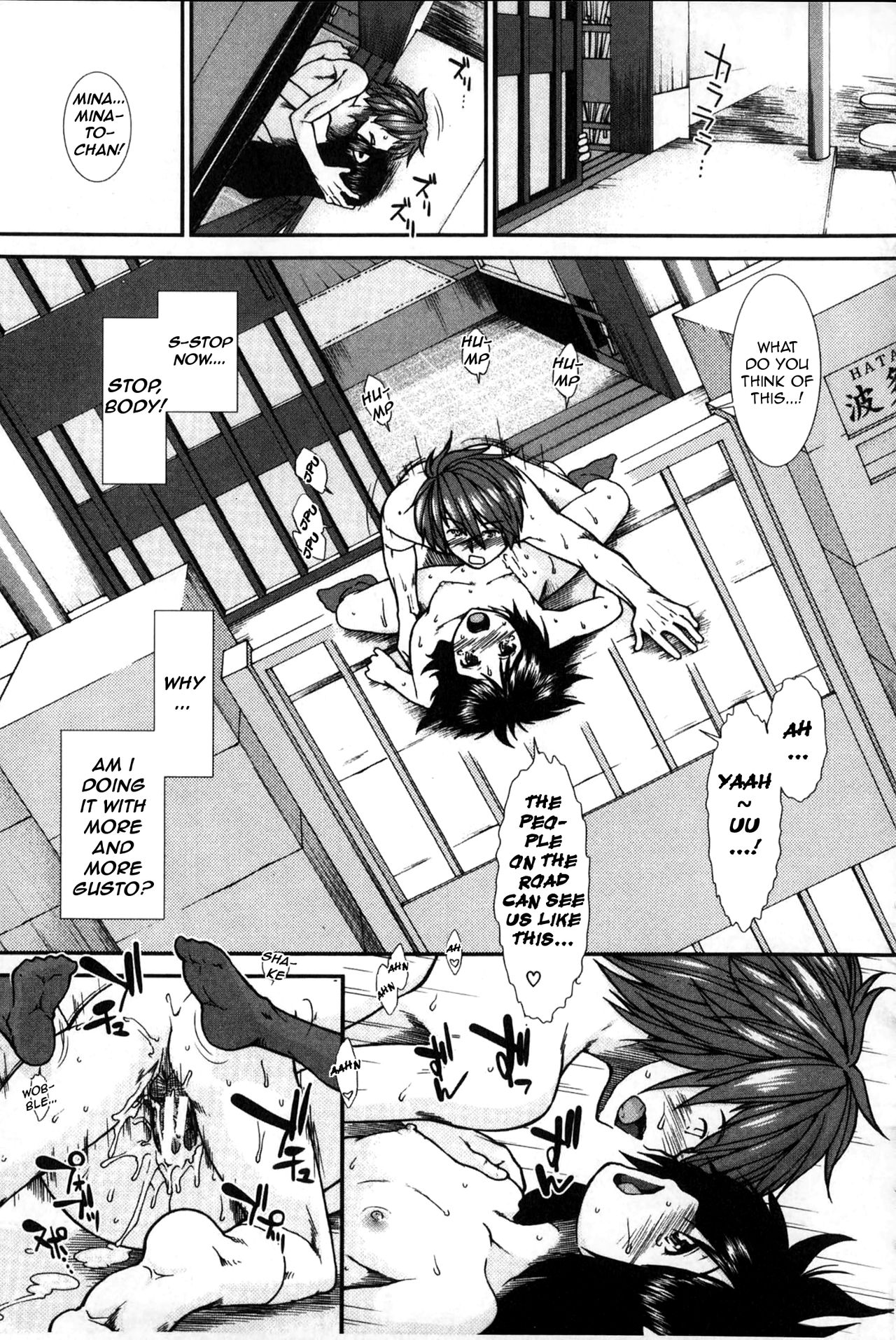 Please Give Me Sperm page 166
