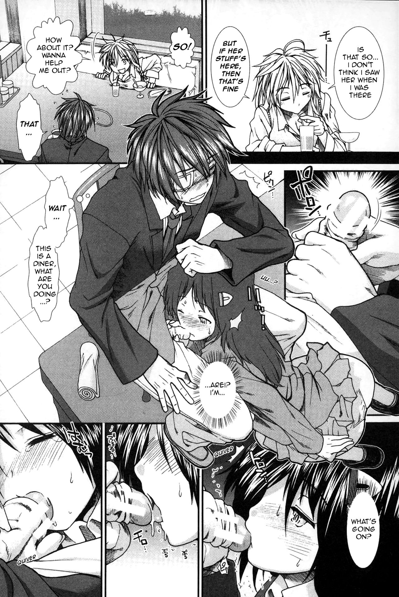 Please Give Me Sperm page 17