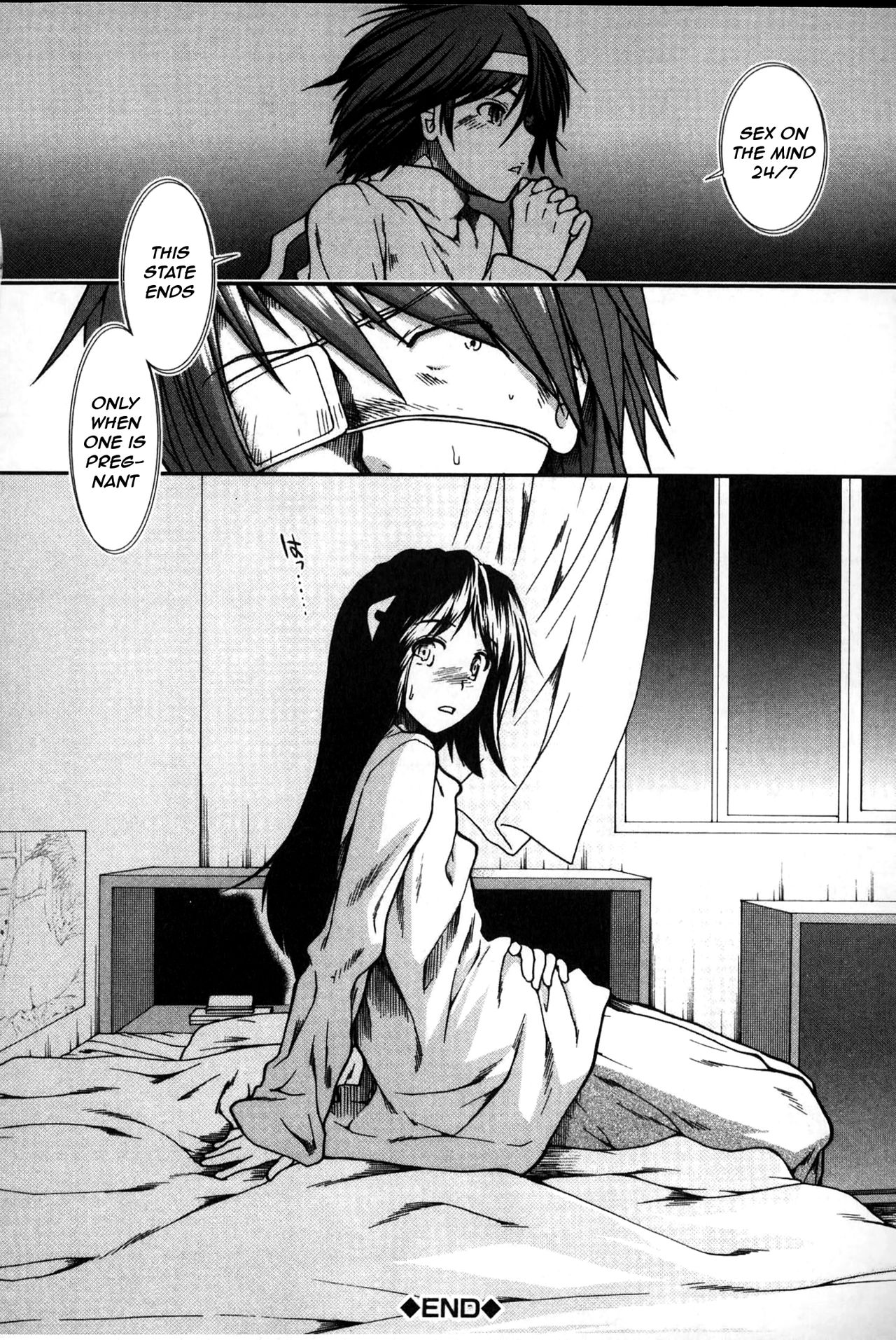 Please Give Me Sperm page 173