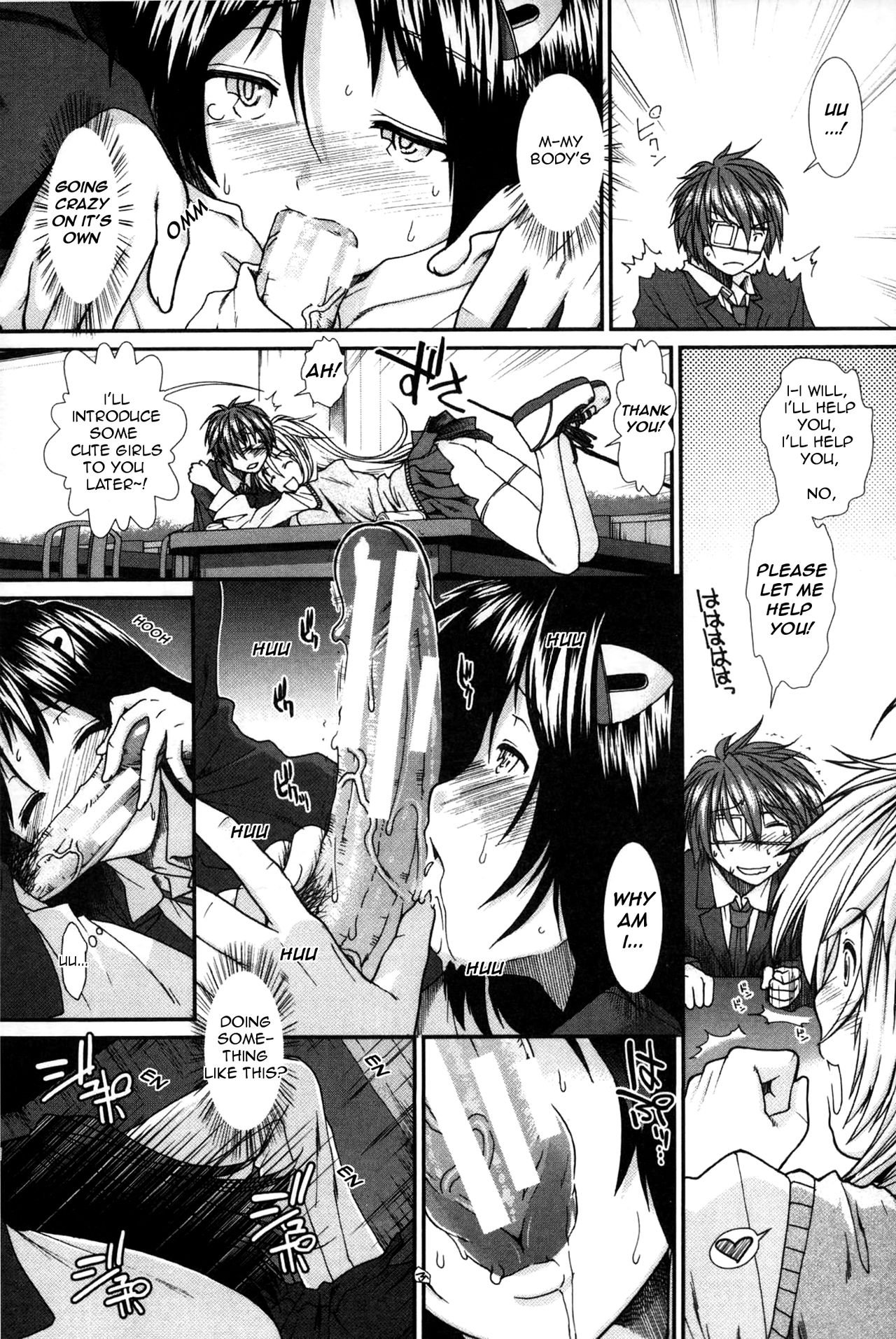 Please Give Me Sperm page 18